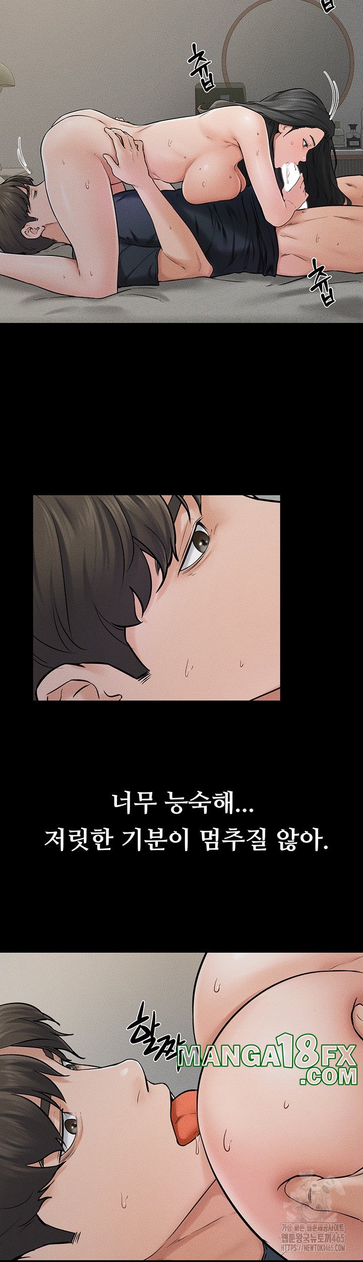 My New Family Treats me Well Raw - Chapter 45 [photo 24] - MangaPorn