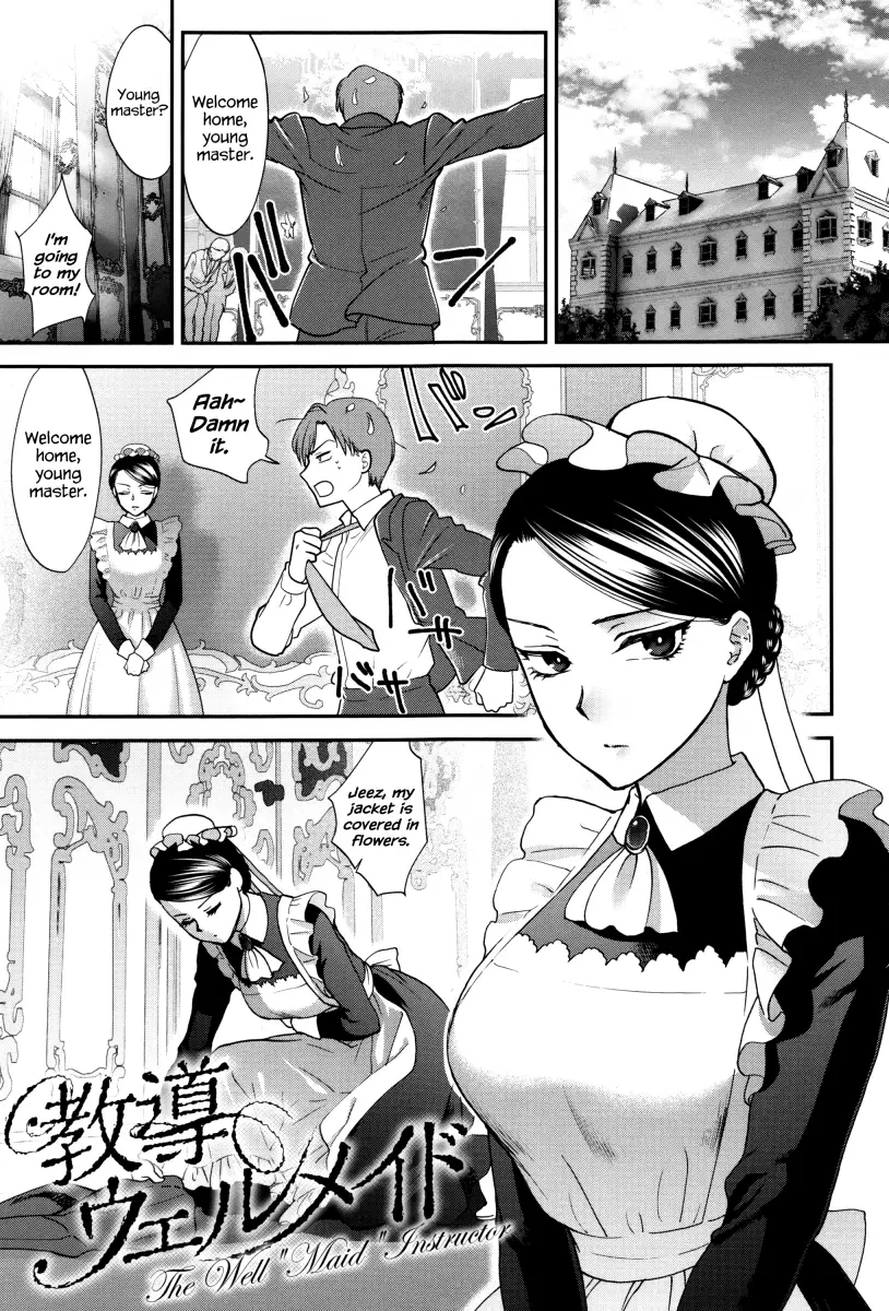 Yawaraka na Taion - Chapter 2 [photo 1] - MangaPorn