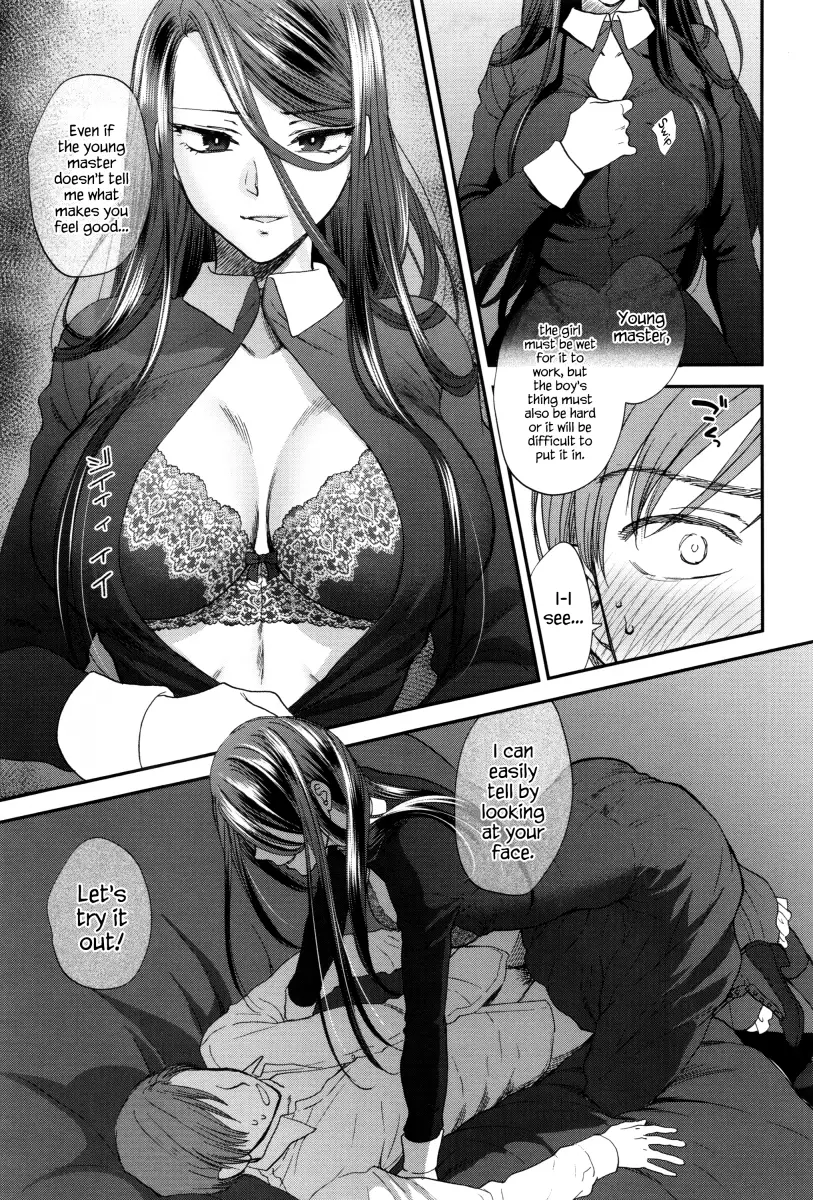 Yawaraka na Taion - Chapter 2 [photo 11] - MangaPorn