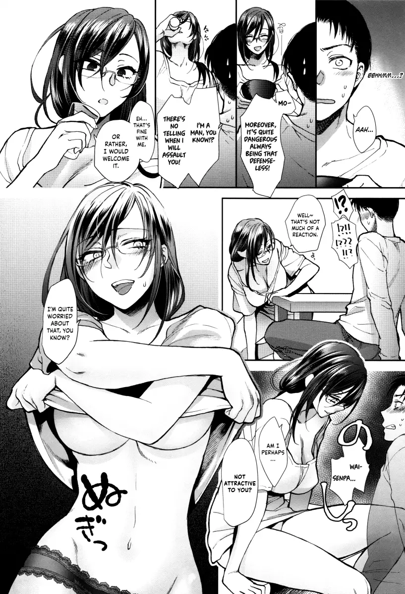 Yawaraka na Taion - Chapter 4 [photo 6] - MangaPorn