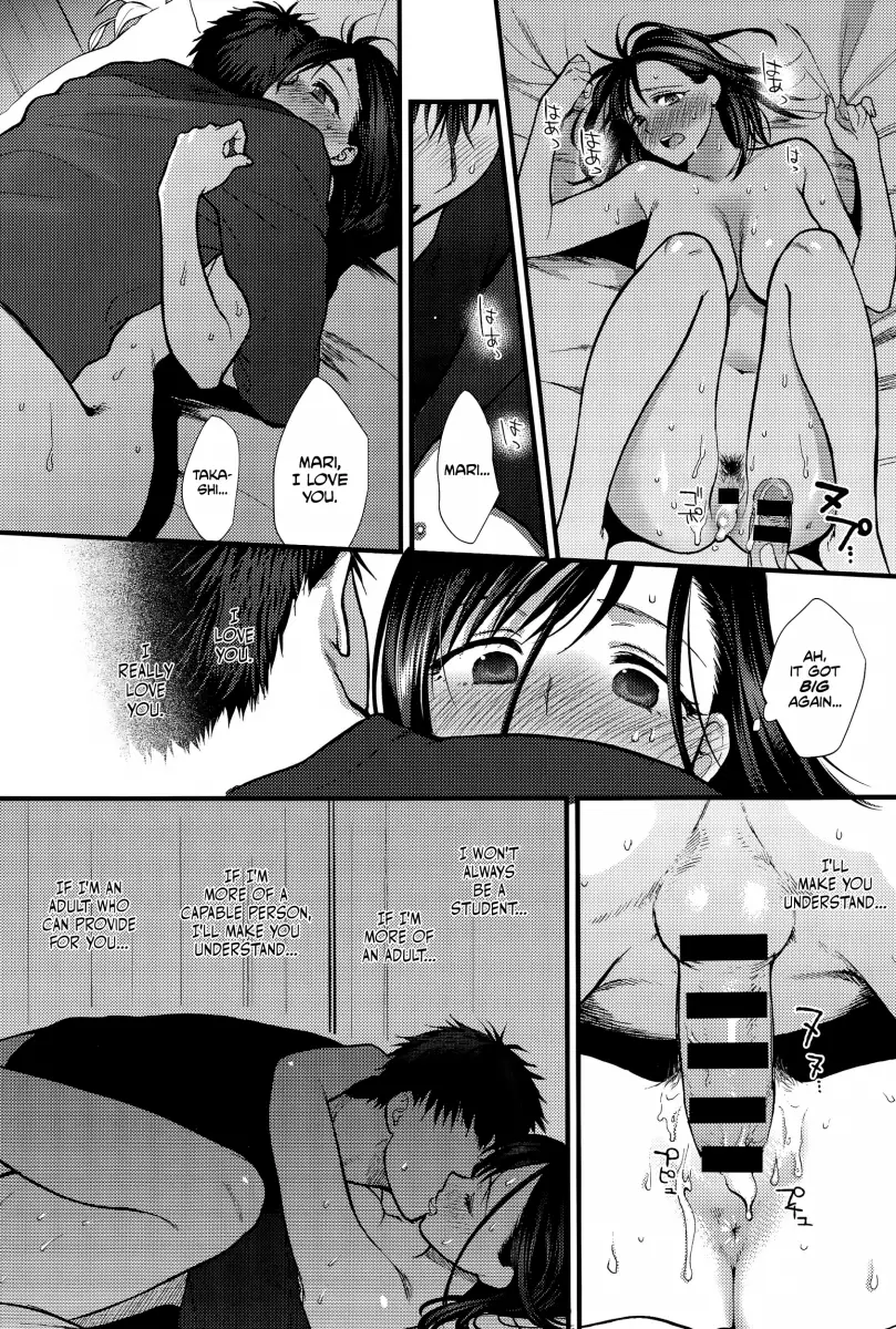 Yawaraka na Taion - Chapter 5 [photo 20] - MangaPorn