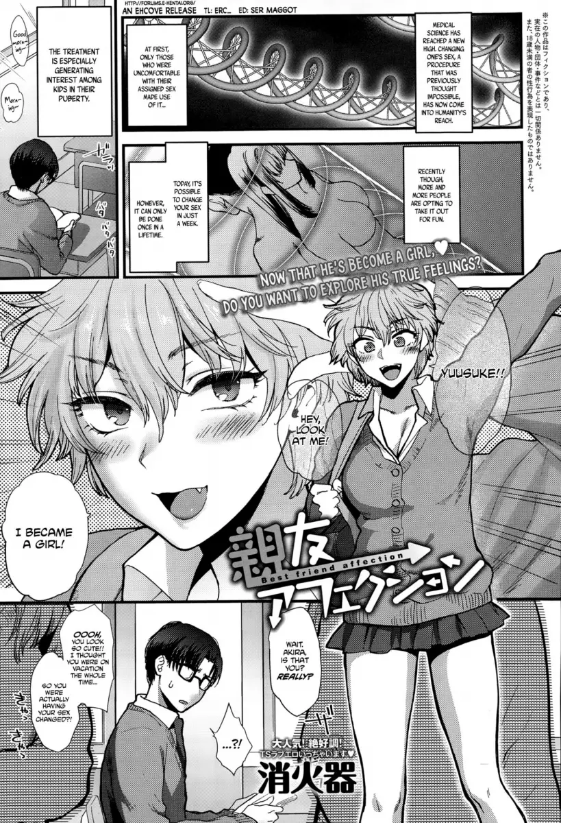 Yawaraka na Taion - Chapter 9 [photo 1] - MangaPorn