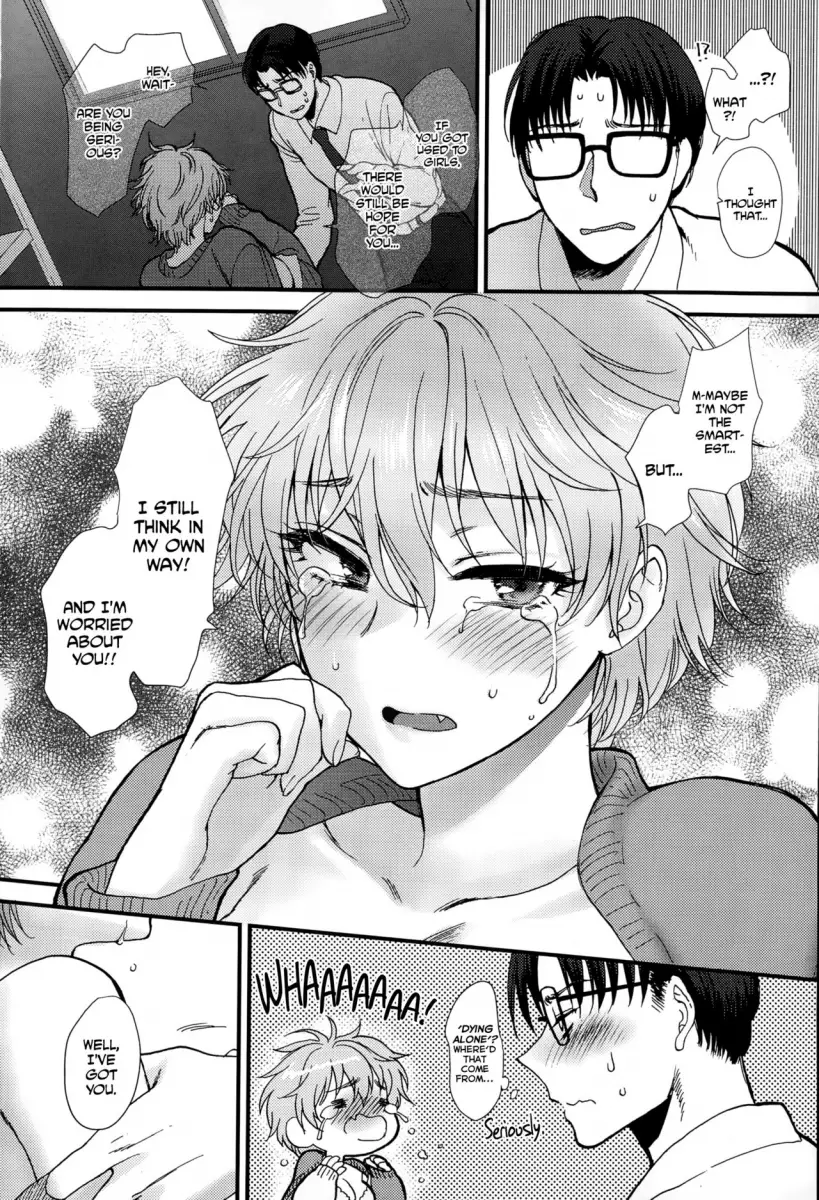 Yawaraka na Taion - Chapter 9 [photo 15] - MangaPorn