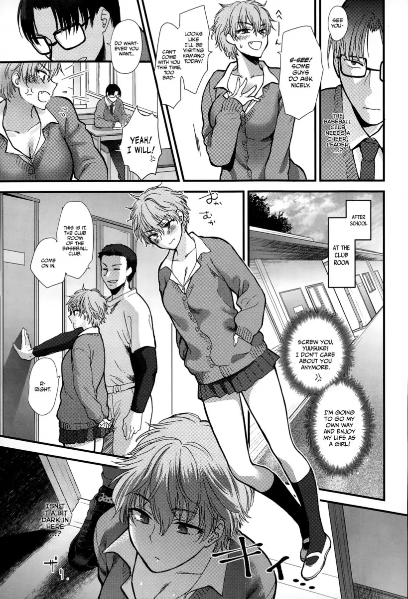 Yawaraka na Taion - Chapter 9 [photo 7] - MangaPorn