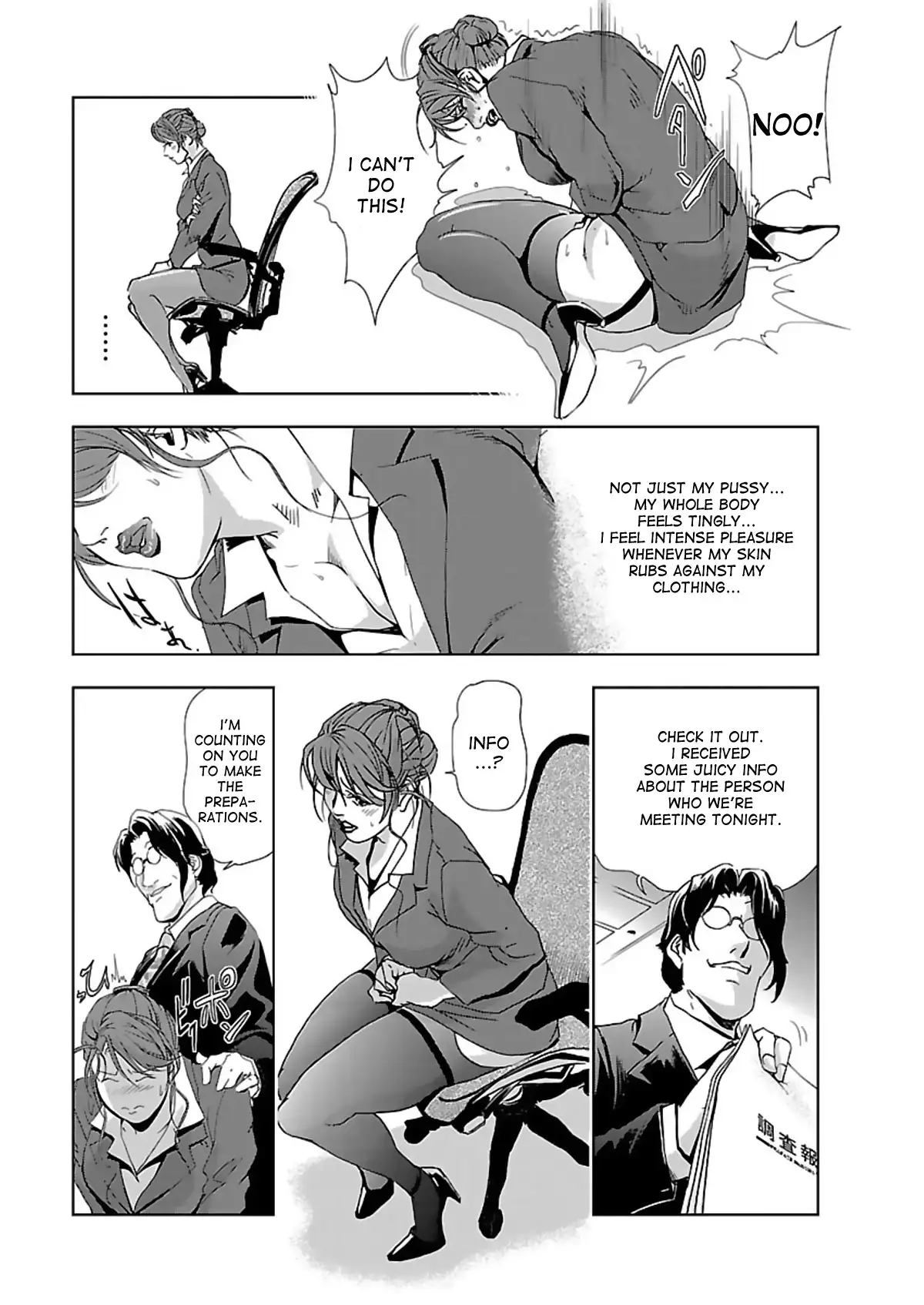 Nikuhisyo Yukiko - Chapter 2 [photo 9] - MangaPorn
