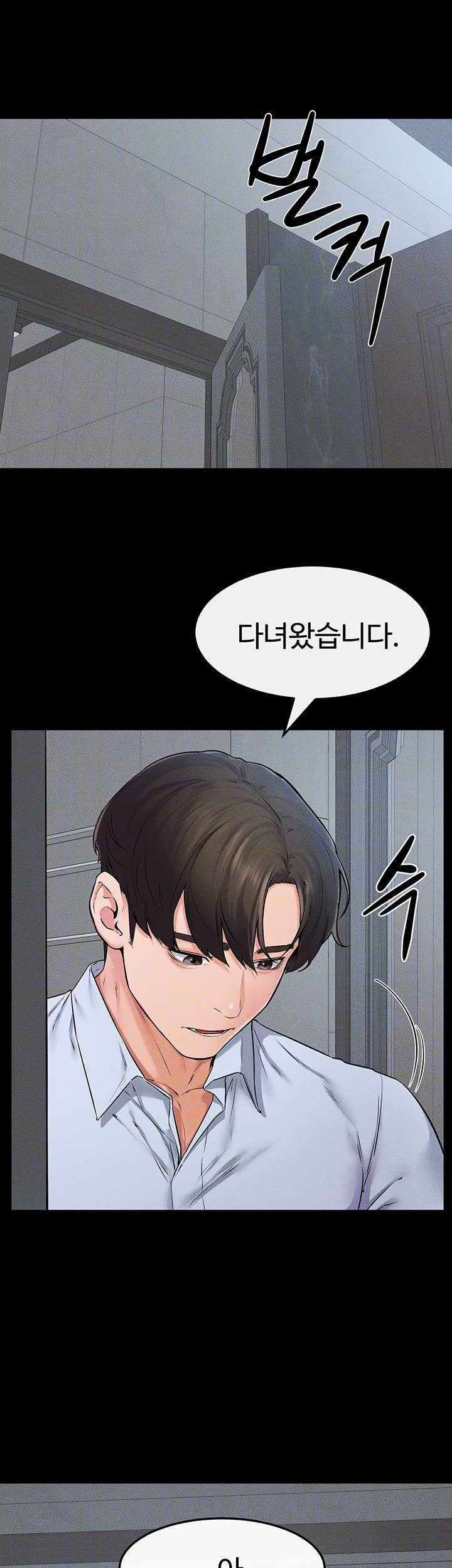 My New Family Treats me Well Raw - Chapter 46 [photo 4] - MangaPorn