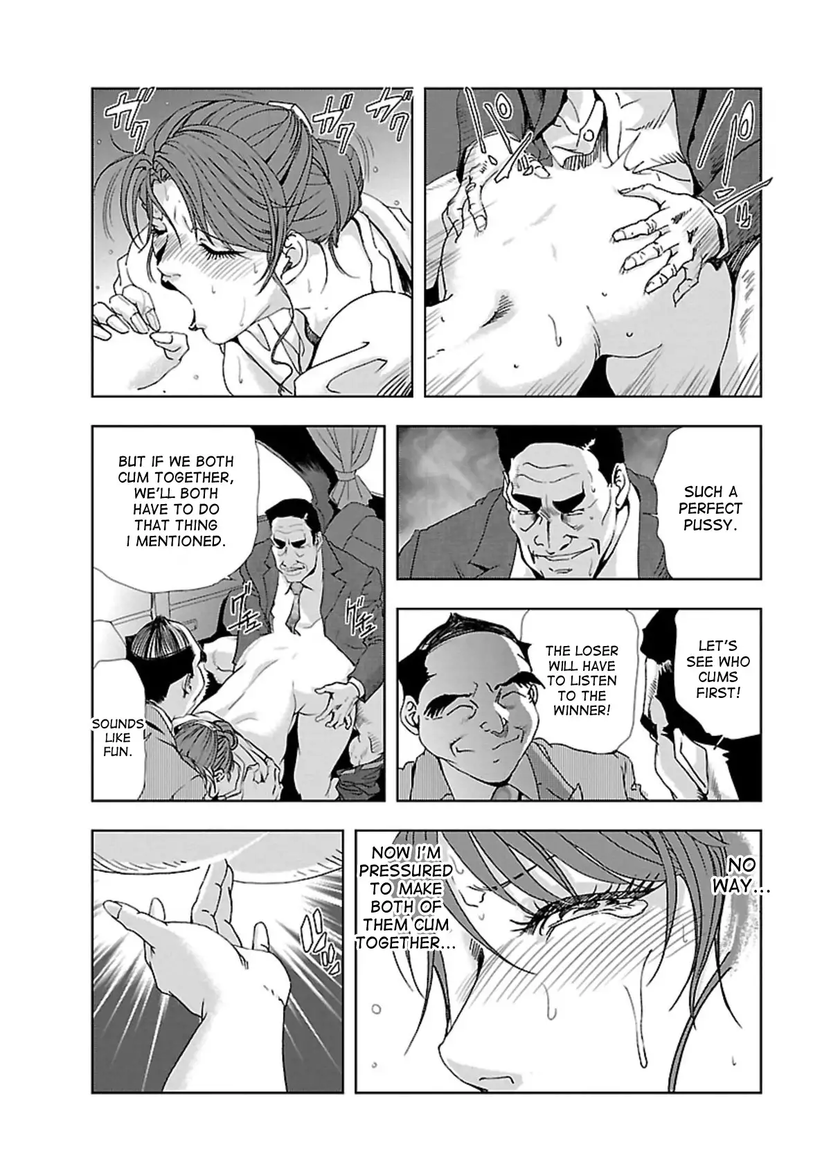 Nikuhisyo Yukiko - Chapter 6 [photo 12] - MangaPorn