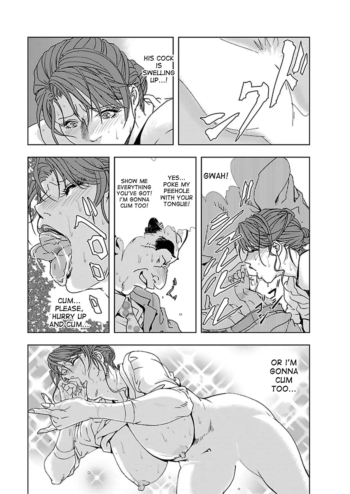 Nikuhisyo Yukiko - Chapter 6 [photo 15] - MangaPorn
