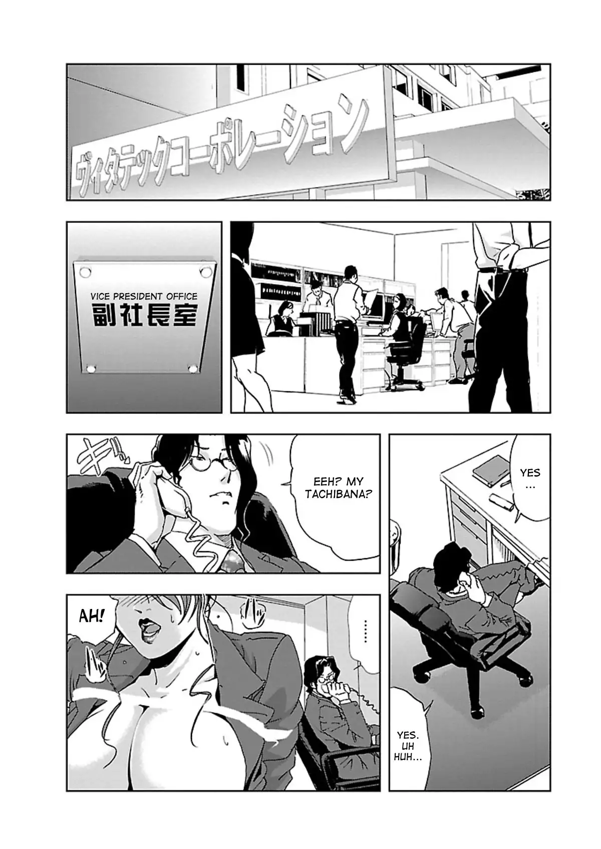 Nikuhisyo Yukiko - Chapter 6 [photo 2] - MangaPorn