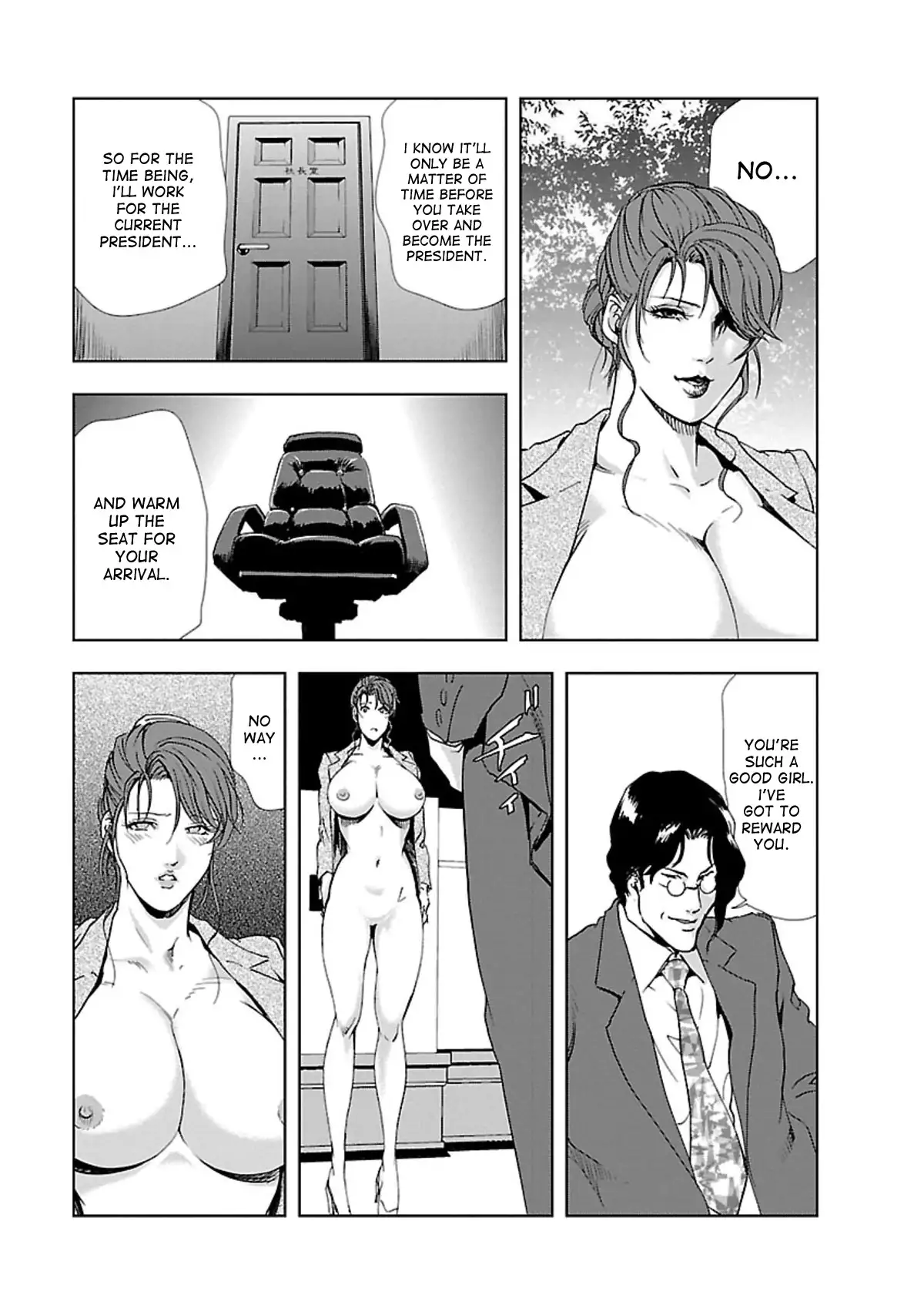 Nikuhisyo Yukiko - Chapter 6 [photo 23] - MangaPorn