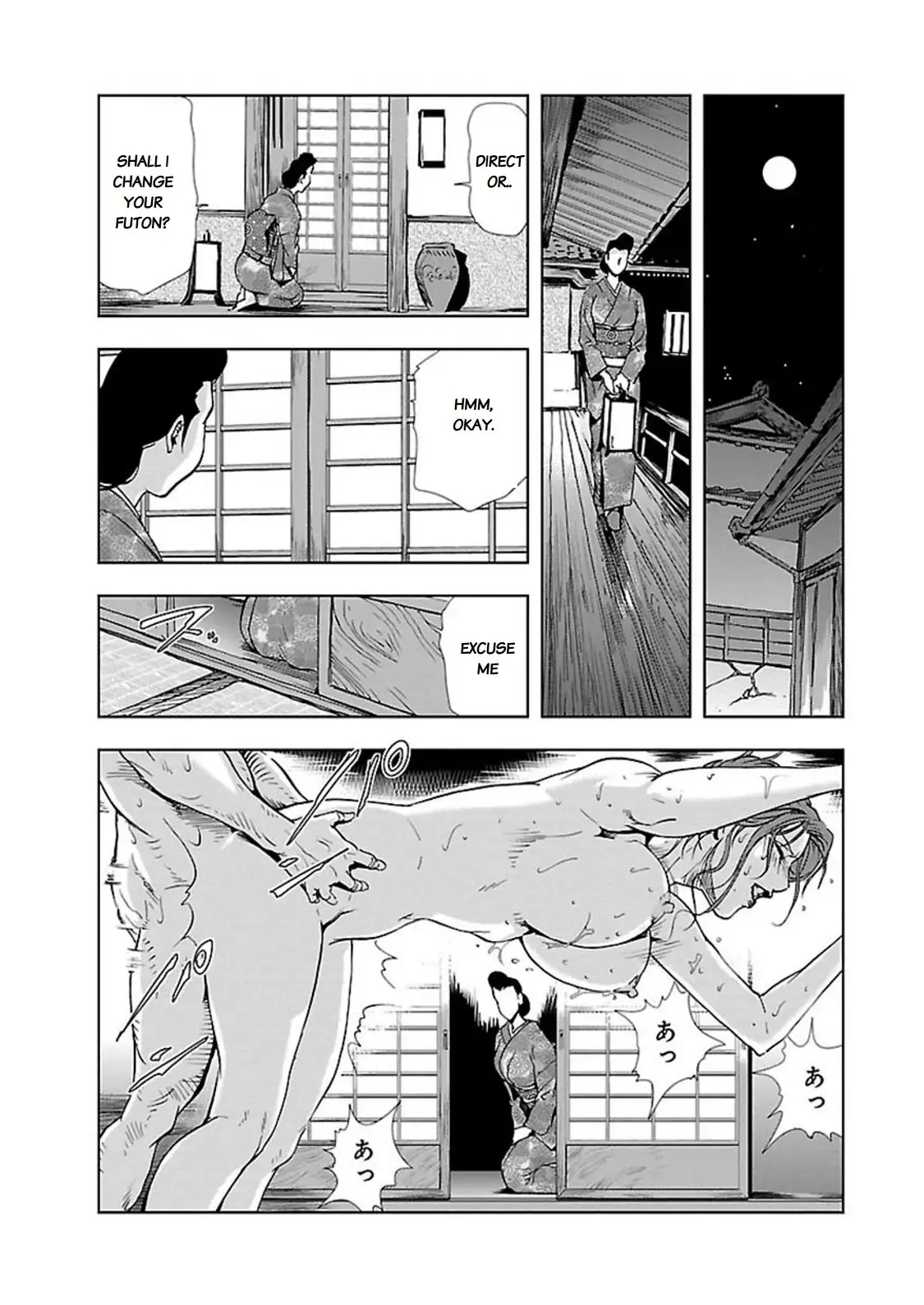 Nikuhisyo Yukiko - Chapter 7 [photo 18] - MangaPorn