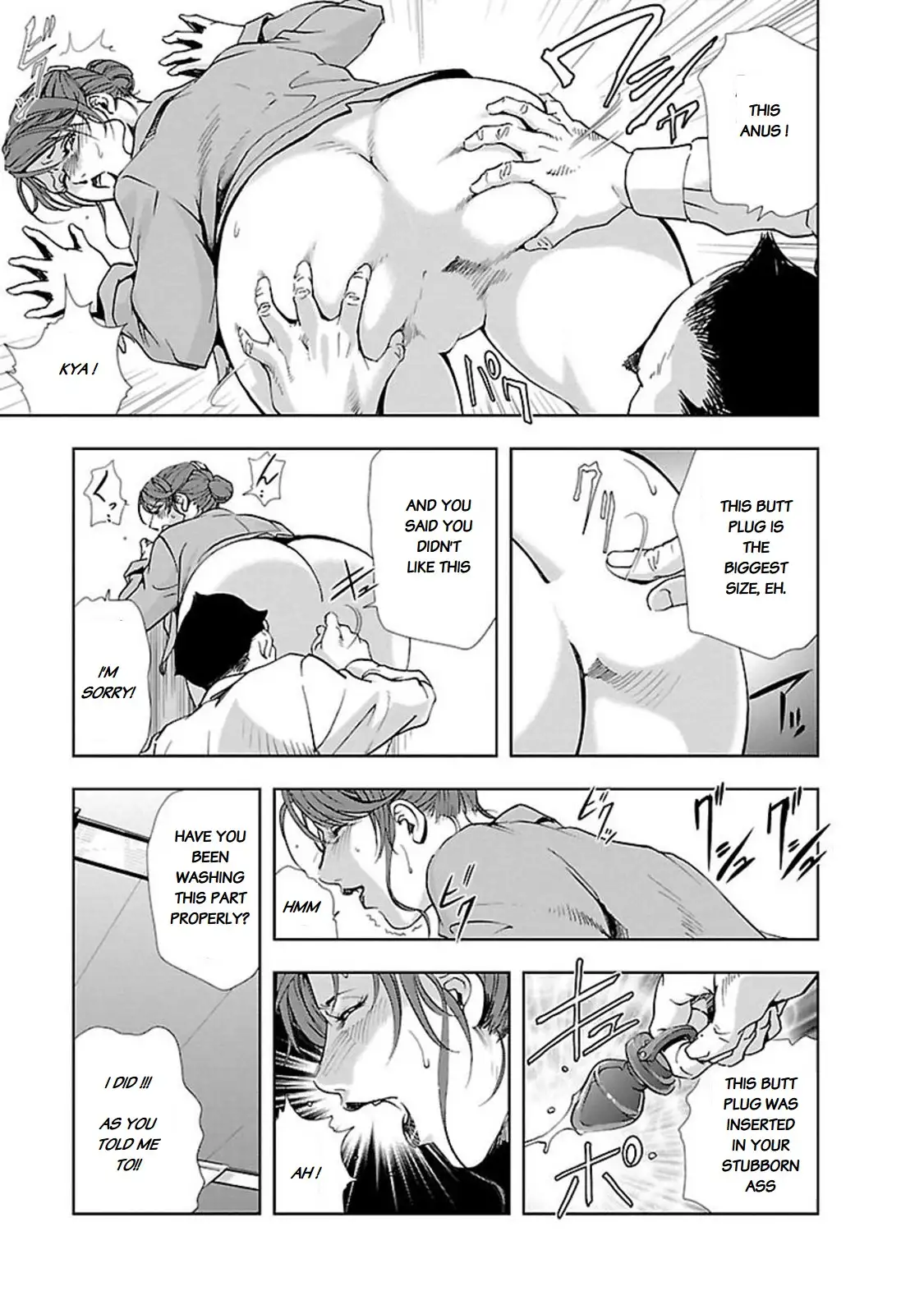 Nikuhisyo Yukiko - Chapter 8 [photo 7] - MangaPorn