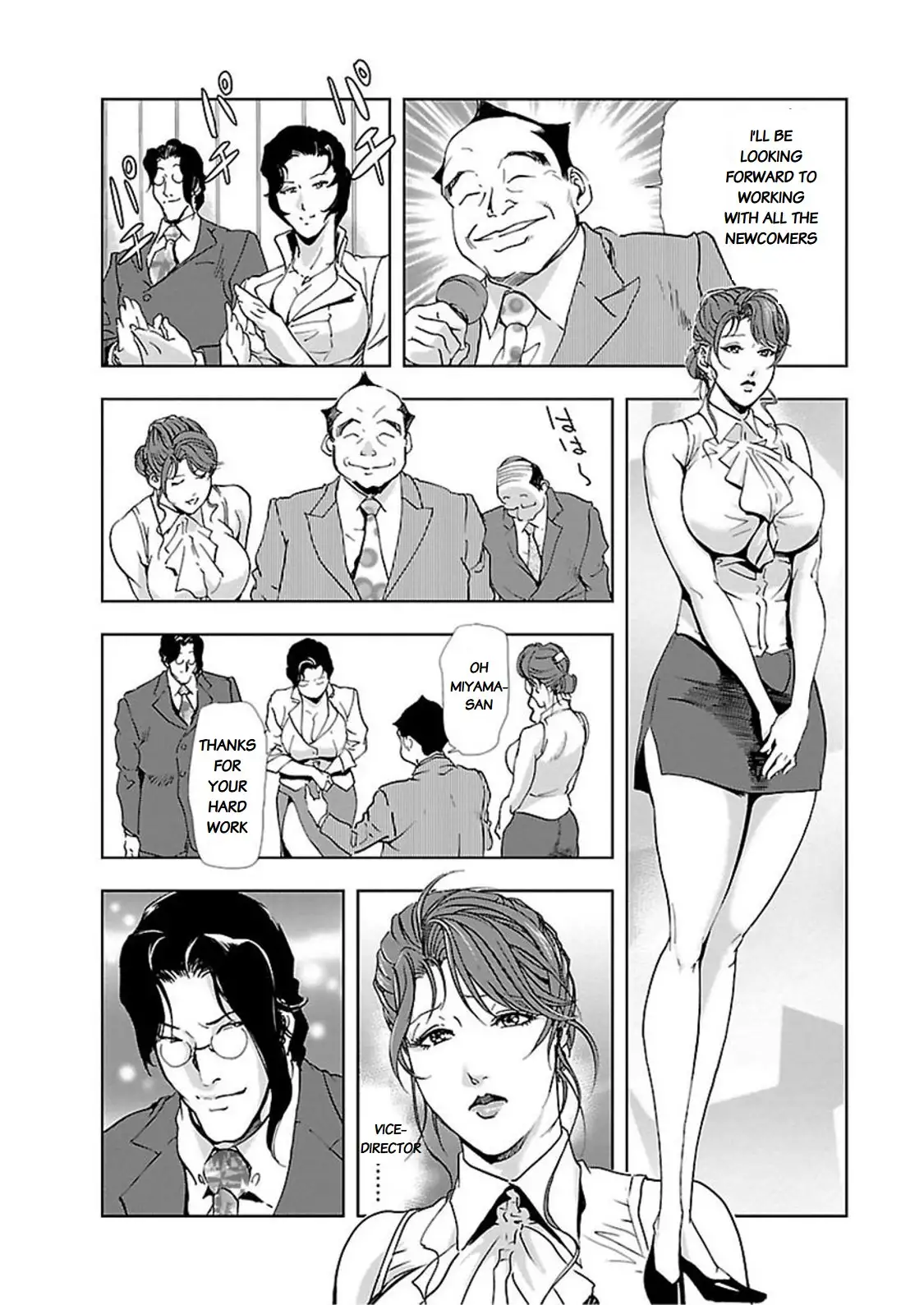 Nikuhisyo Yukiko - Chapter 9 [photo 12] - MangaPorn