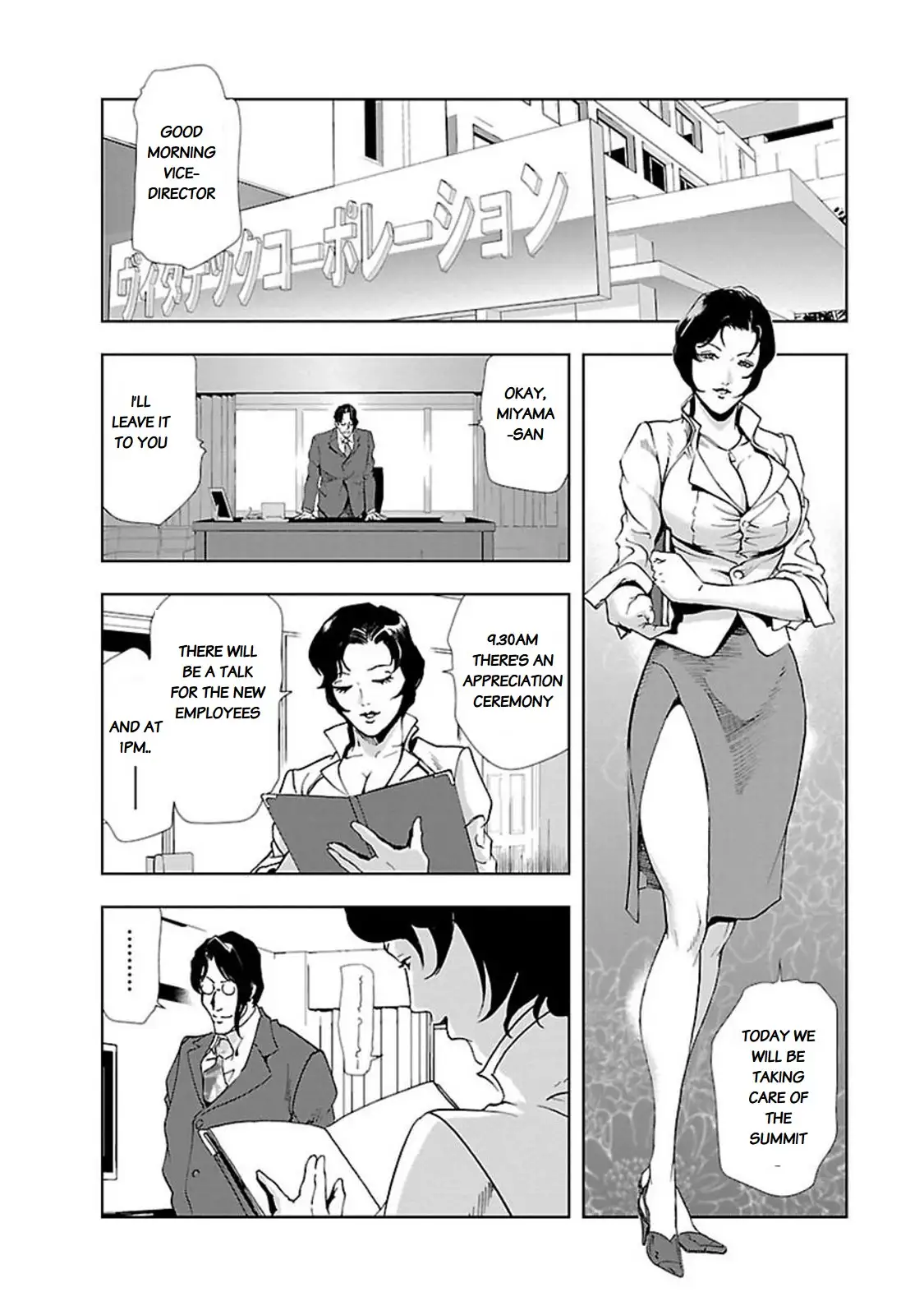 Nikuhisyo Yukiko - Chapter 9 [photo 2] - MangaPorn