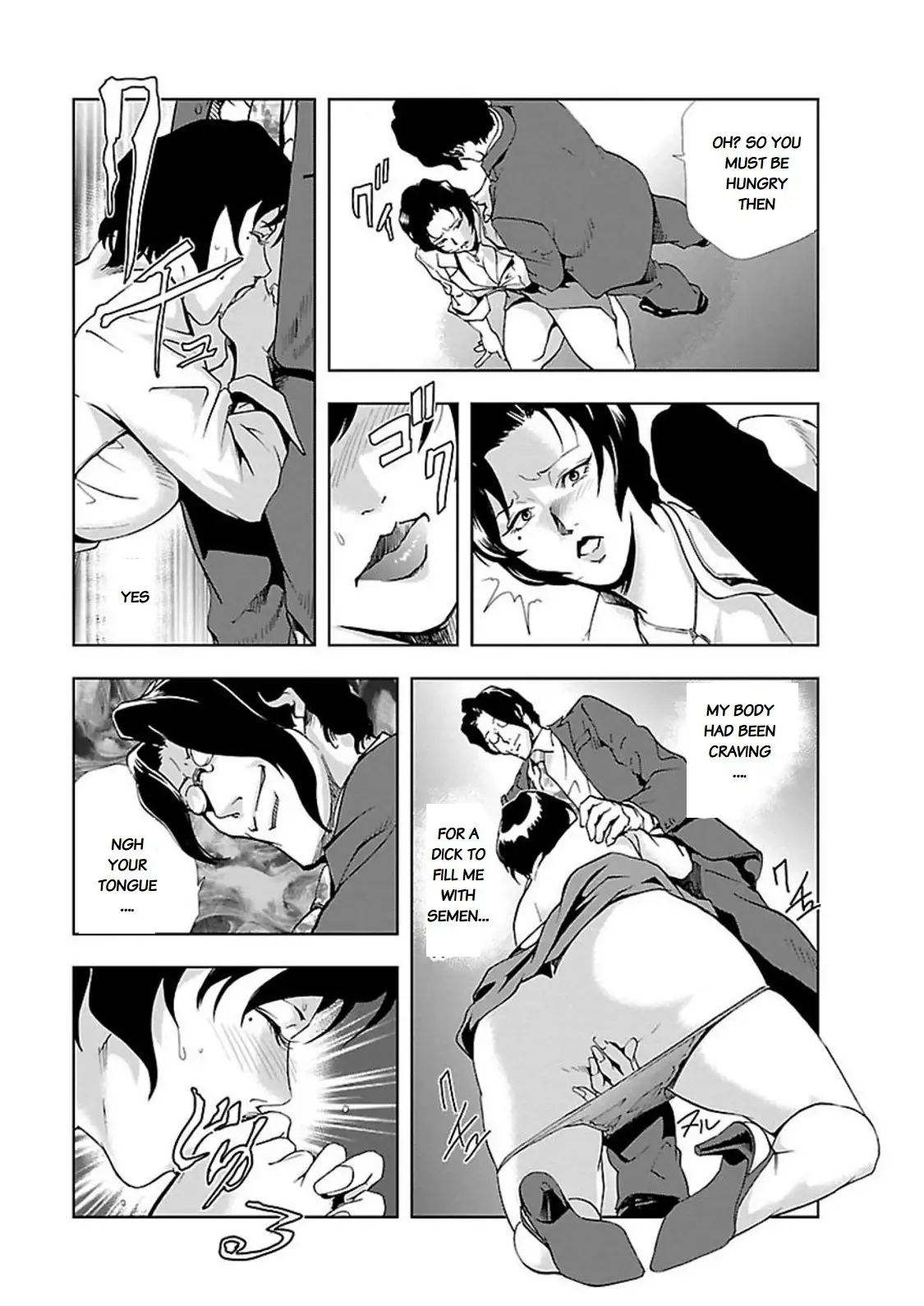 Nikuhisyo Yukiko - Chapter 9 [photo 9] - MangaPorn