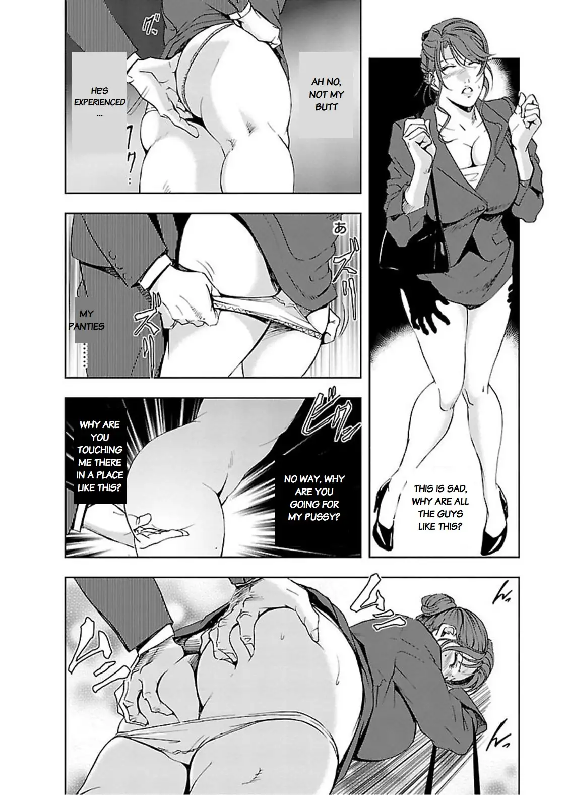 Nikuhisyo Yukiko - Chapter 11 [photo 10] - MangaPorn