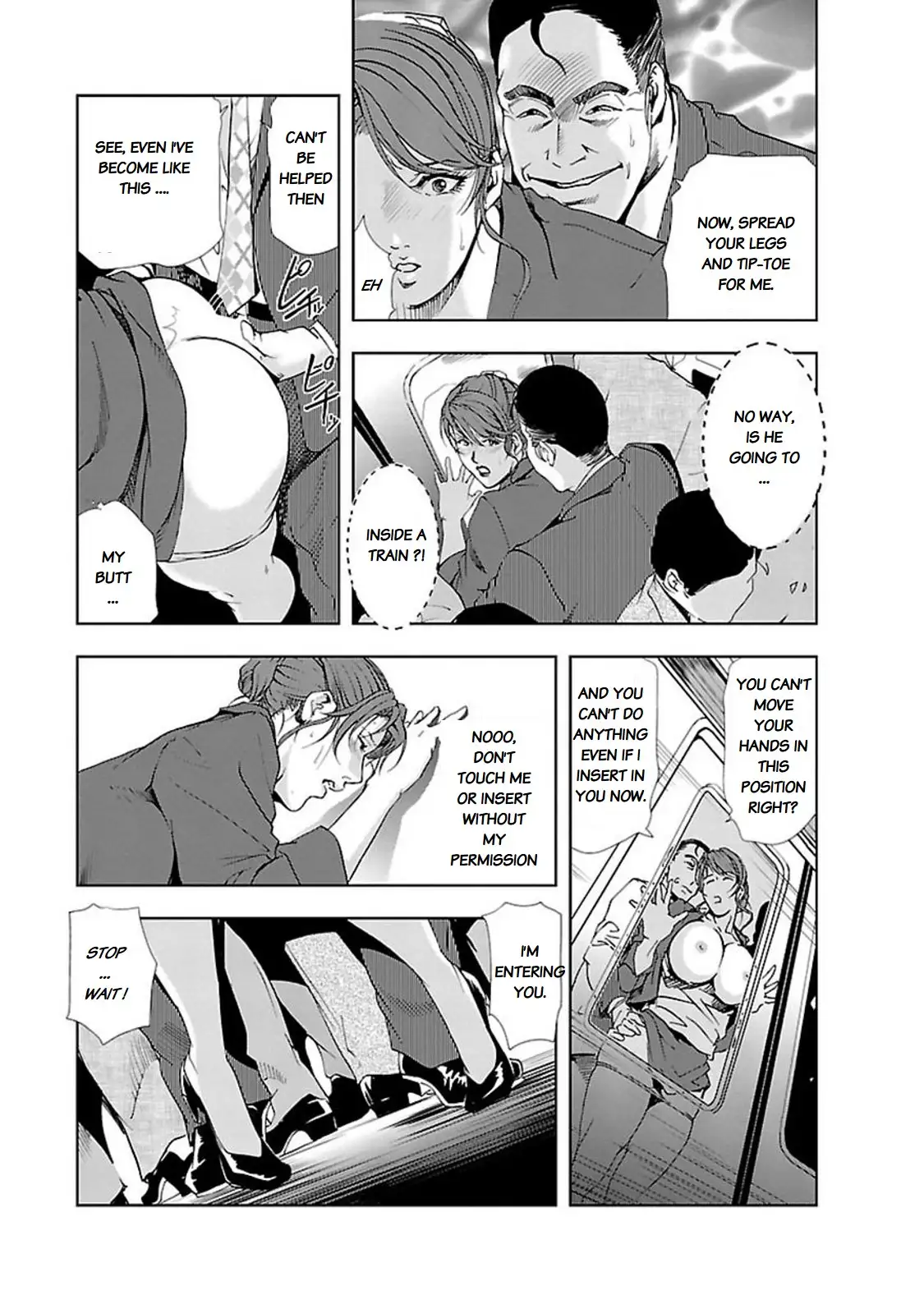 Nikuhisyo Yukiko - Chapter 11 [photo 13] - MangaPorn