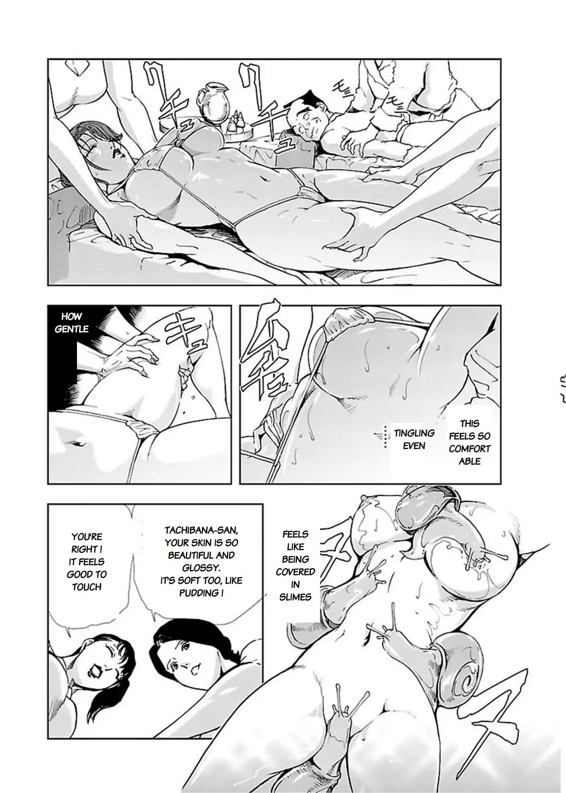 Nikuhisyo Yukiko - Chapter 12 [photo 11] - MangaPorn