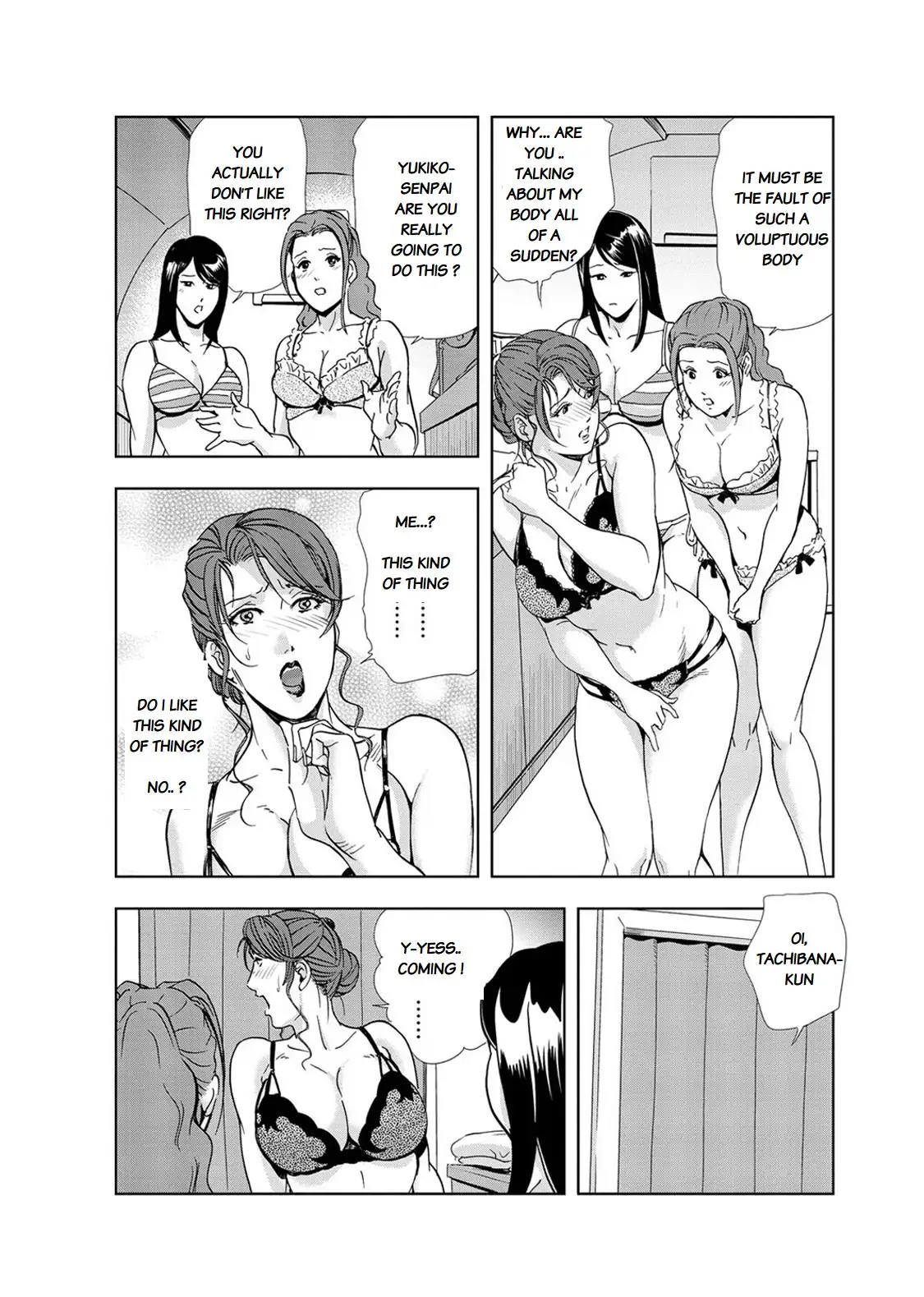 Nikuhisyo Yukiko - Chapter 13 [photo 11] - MangaPorn