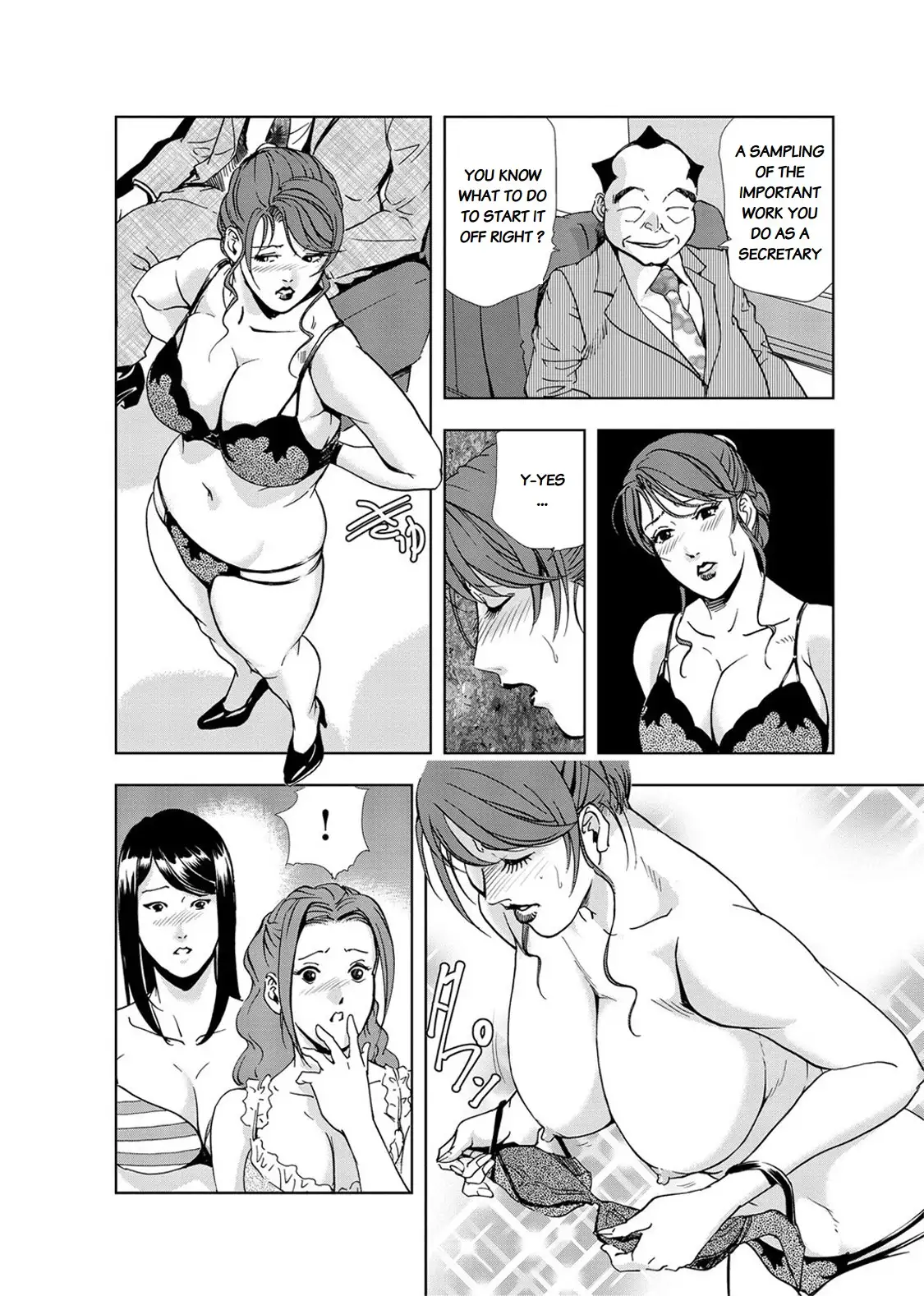 Nikuhisyo Yukiko - Chapter 13 [photo 13] - MangaPorn