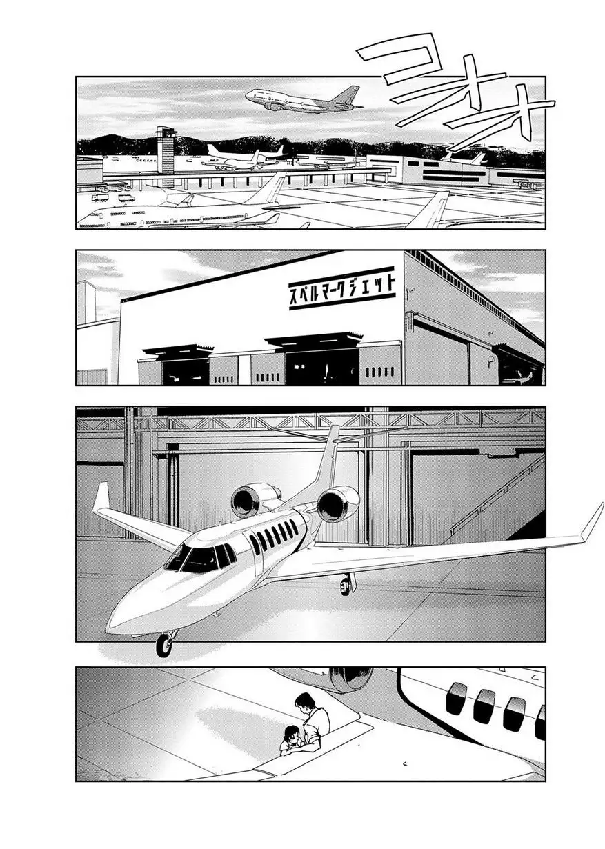 Nikuhisyo Yukiko - Chapter 13 [photo 3] - MangaPorn