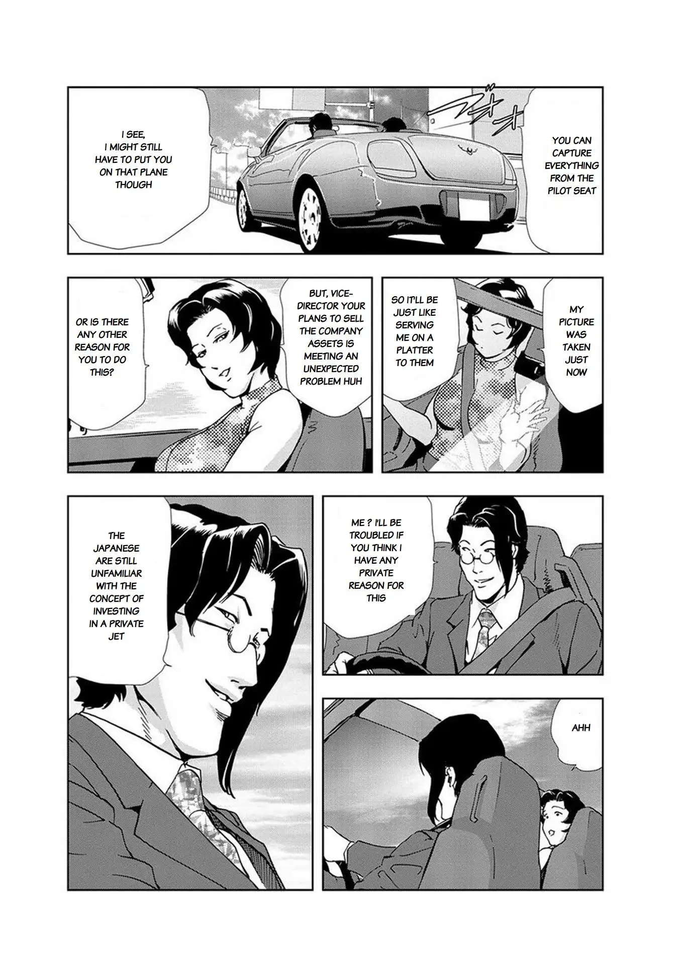 Nikuhisyo Yukiko - Chapter 13 [photo 6] - MangaPorn