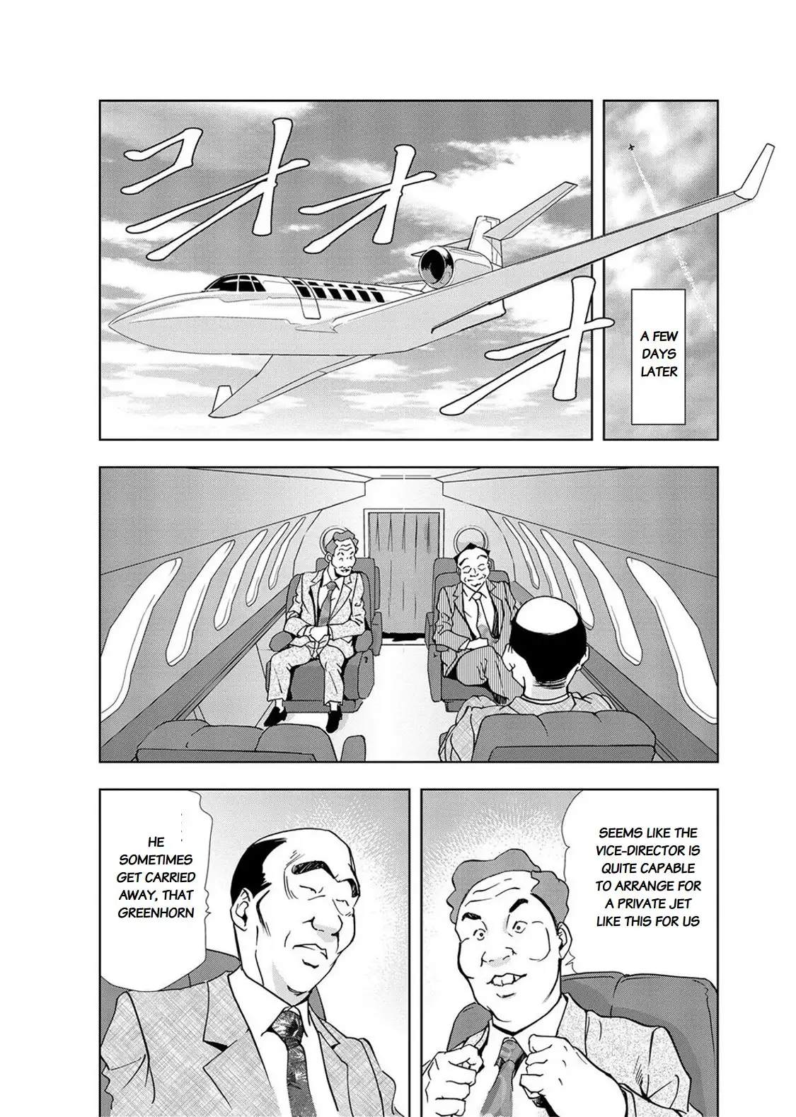Nikuhisyo Yukiko - Chapter 13 [photo 7] - MangaPorn