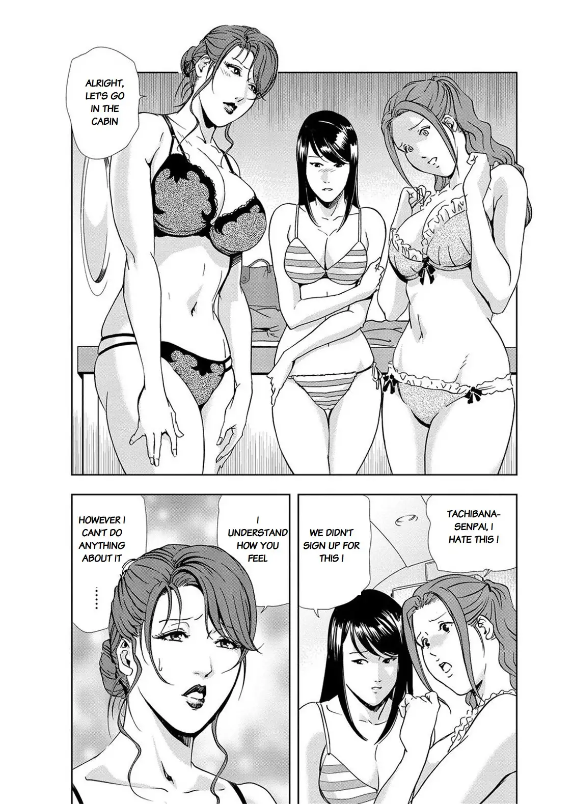 Nikuhisyo Yukiko - Chapter 13 [photo 9] - MangaPorn