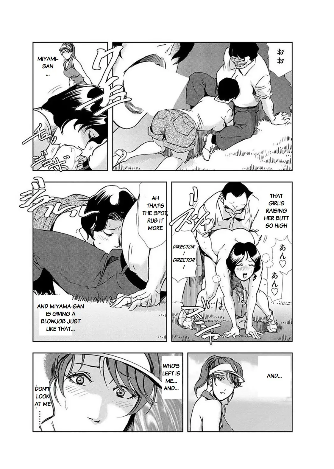 Nikuhisyo Yukiko - Chapter 14 [photo 11] - MangaPorn