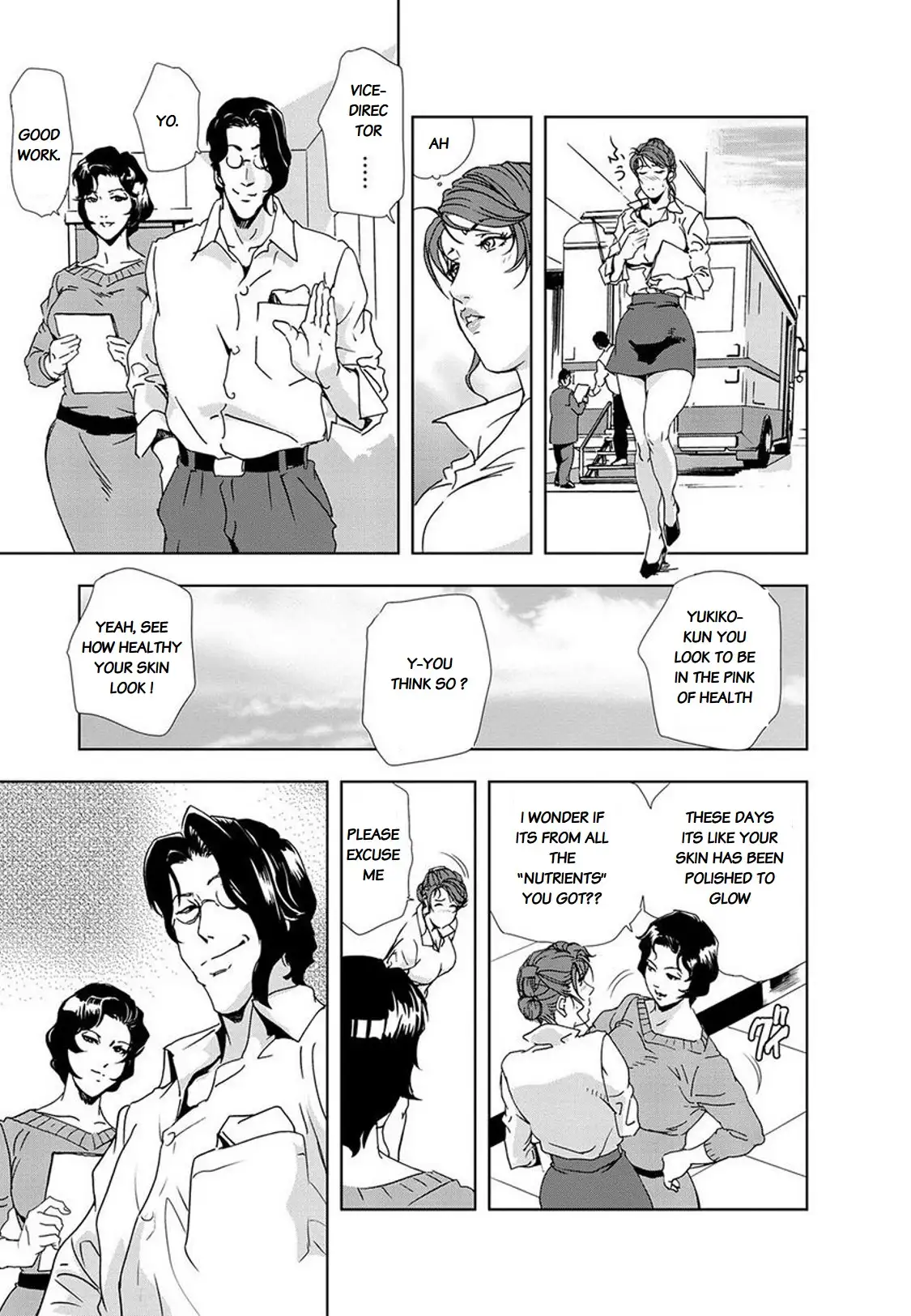 Nikuhisyo Yukiko - Chapter 16 [photo 11] - MangaPorn