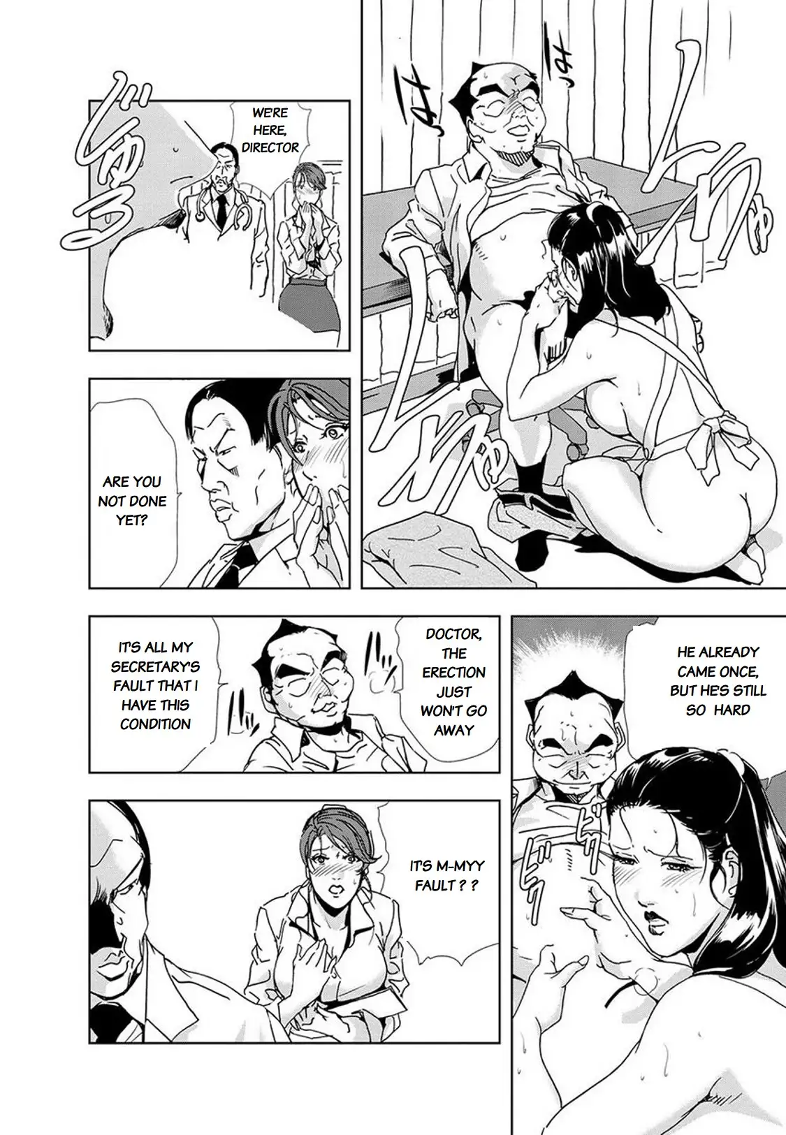 Nikuhisyo Yukiko - Chapter 16 [photo 14] - MangaPorn