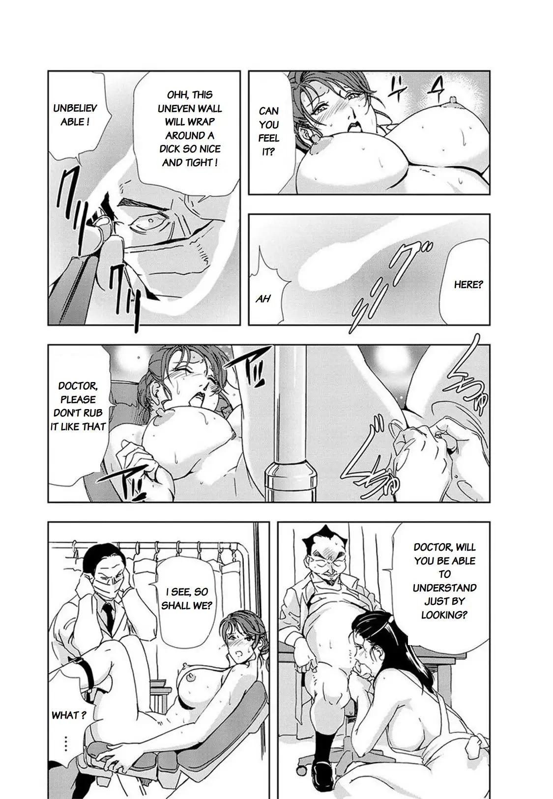 Nikuhisyo Yukiko - Chapter 16 [photo 19] - MangaPorn