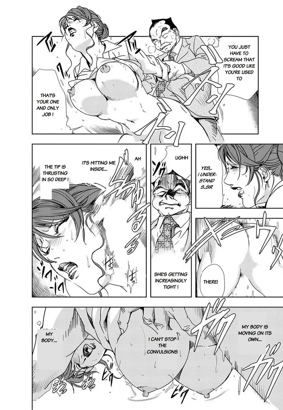 Nikuhisyo Yukiko - Chapter 16 [photo 4] - MangaPorn
