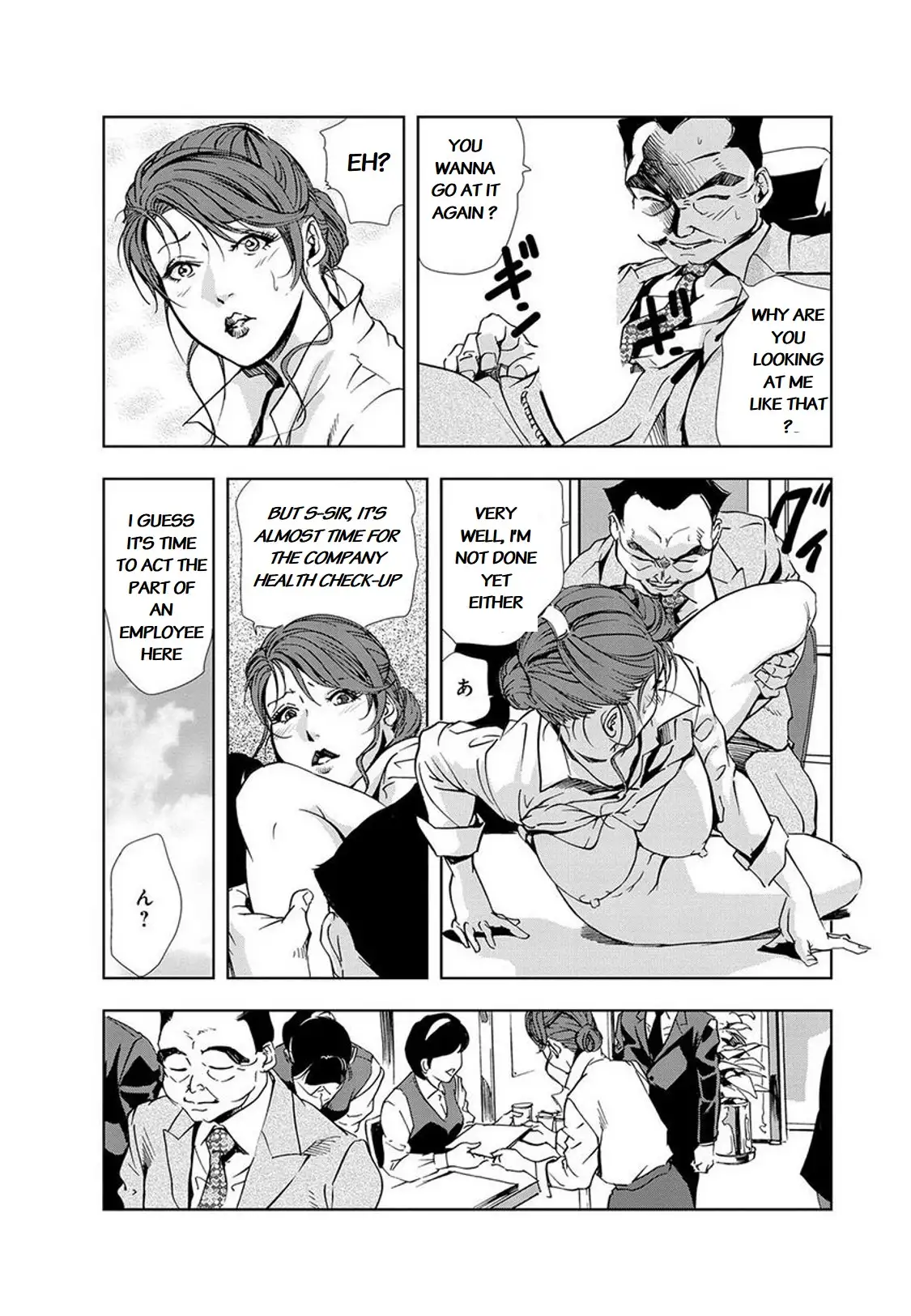 Nikuhisyo Yukiko - Chapter 16 [photo 6] - MangaPorn