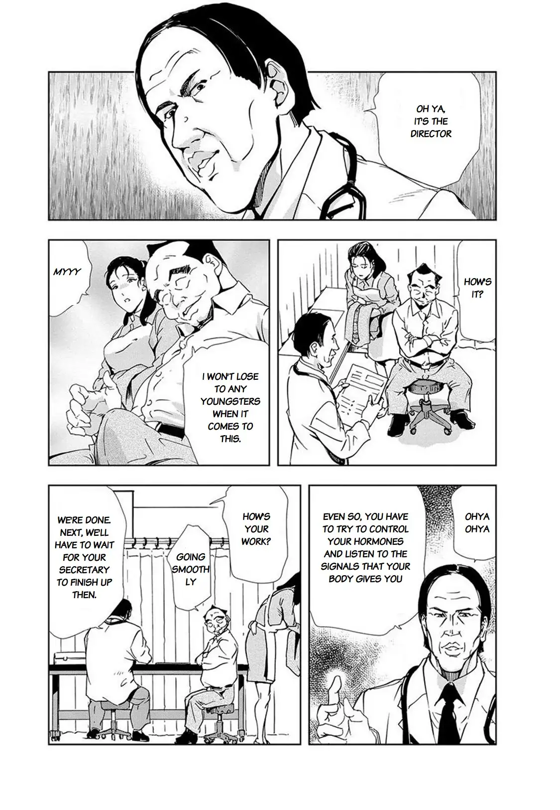 Nikuhisyo Yukiko - Chapter 16 [photo 7] - MangaPorn