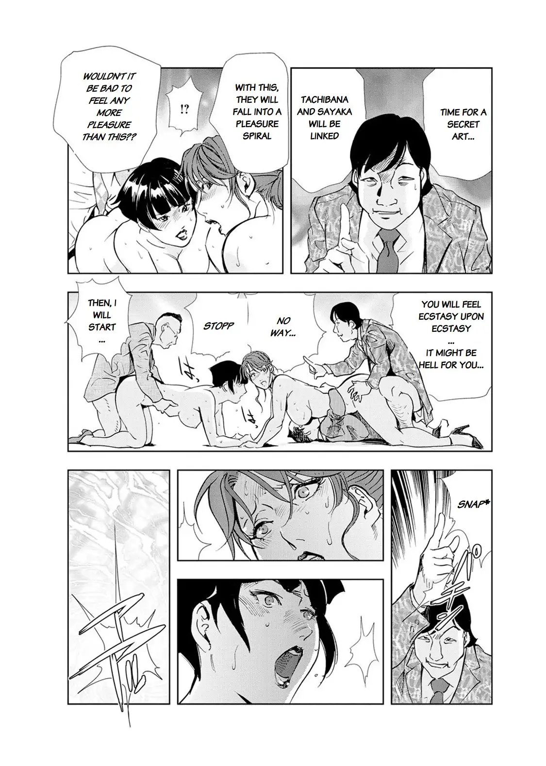 Nikuhisyo Yukiko - Chapter 18 [photo 22] - MangaPorn