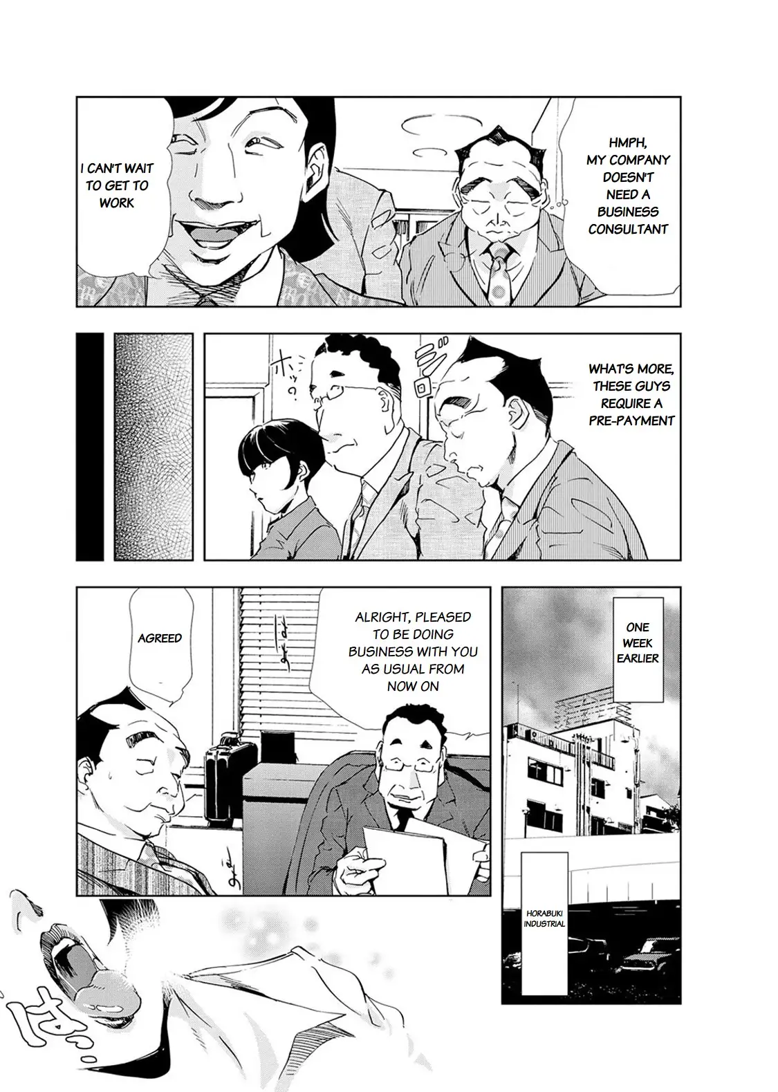 Nikuhisyo Yukiko - Chapter 18 [photo 3] - MangaPorn