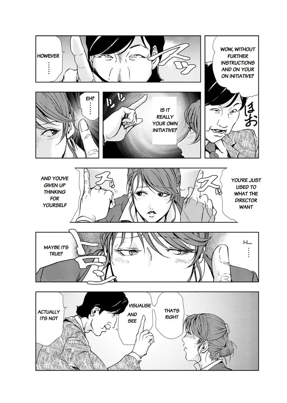 Nikuhisyo Yukiko - Chapter 18 [photo 8] - MangaPorn