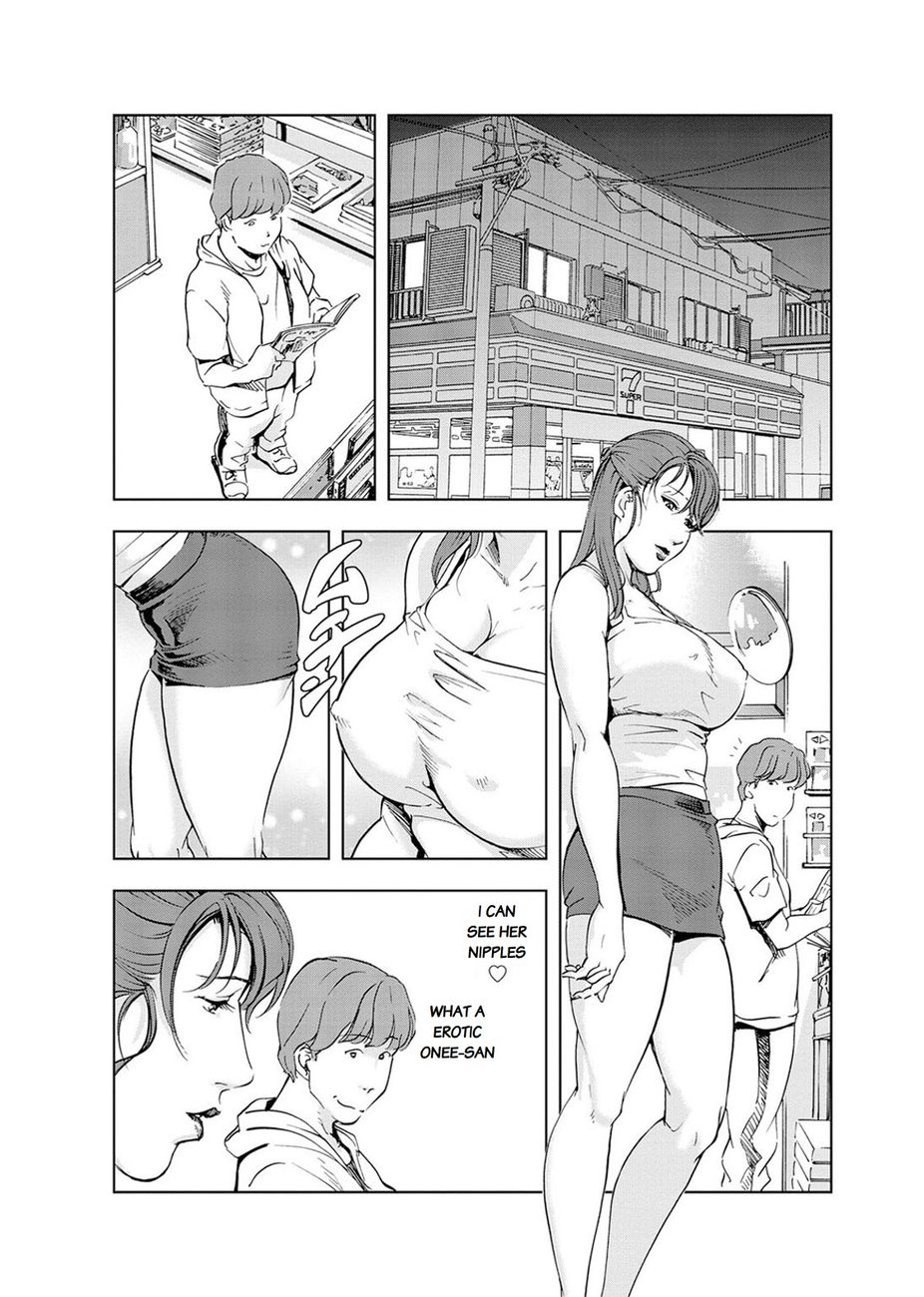 Nikuhisyo Yukiko - Chapter 20 [photo 10] - MangaPorn