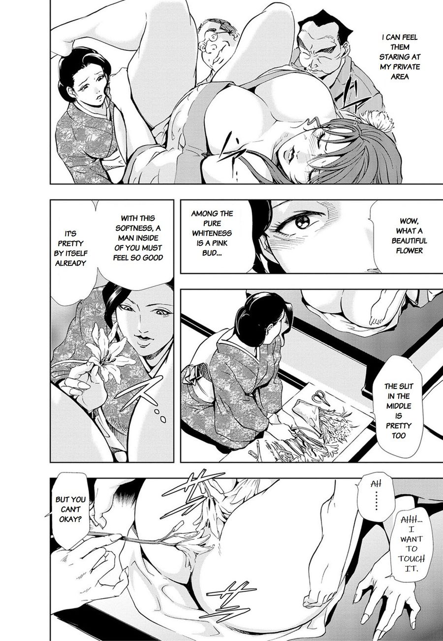 Nikuhisyo Yukiko - Chapter 22 [photo 10] - MangaPorn
