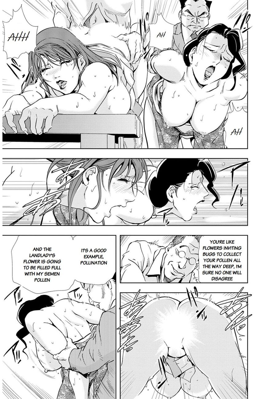 Nikuhisyo Yukiko - Chapter 22 [photo 21] - MangaPorn