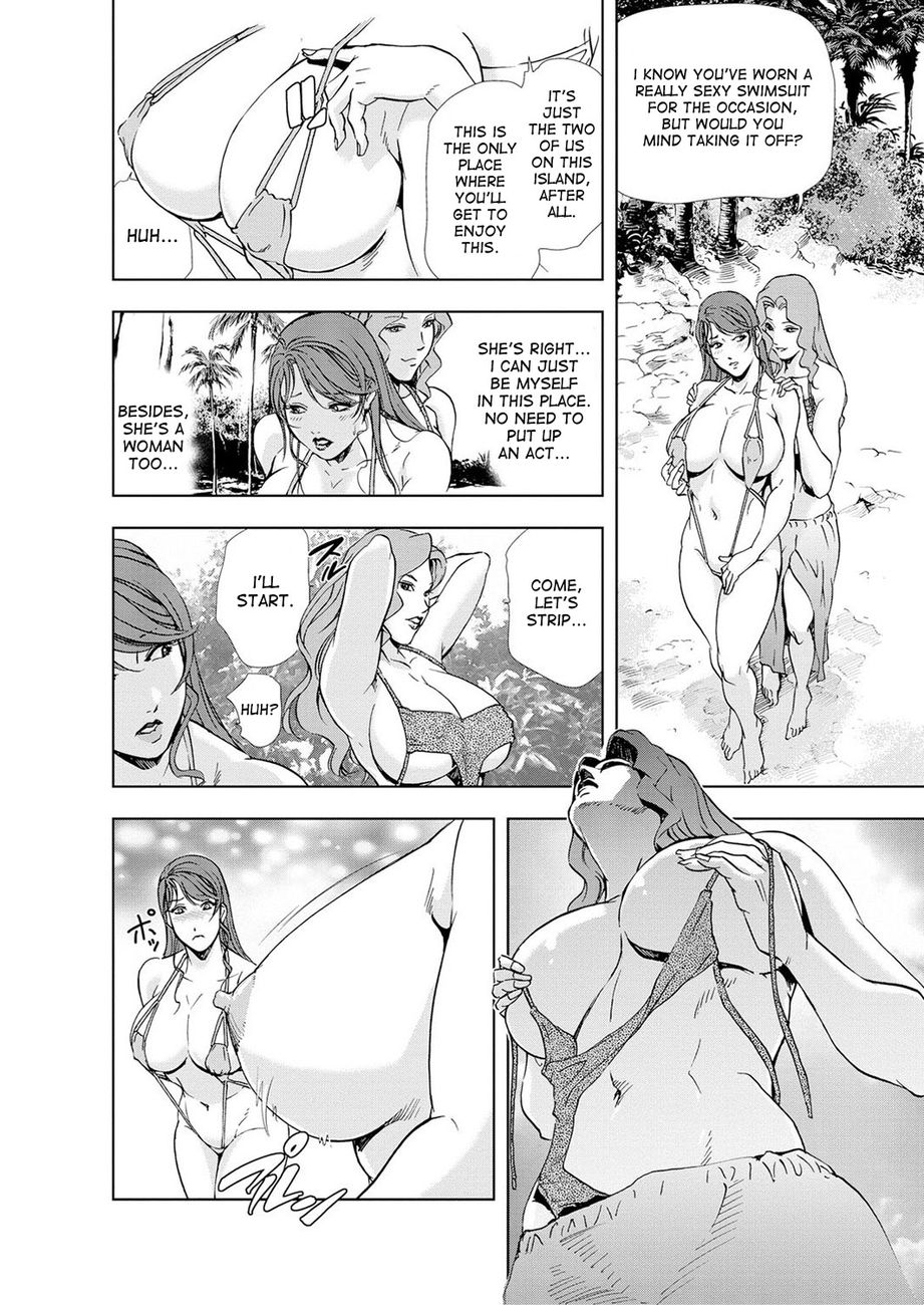 Nikuhisyo Yukiko - Chapter 23 [photo 9] - MangaPorn