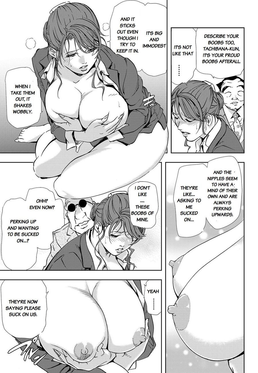 Nikuhisyo Yukiko - Chapter 24 [photo 13] - MangaPorn