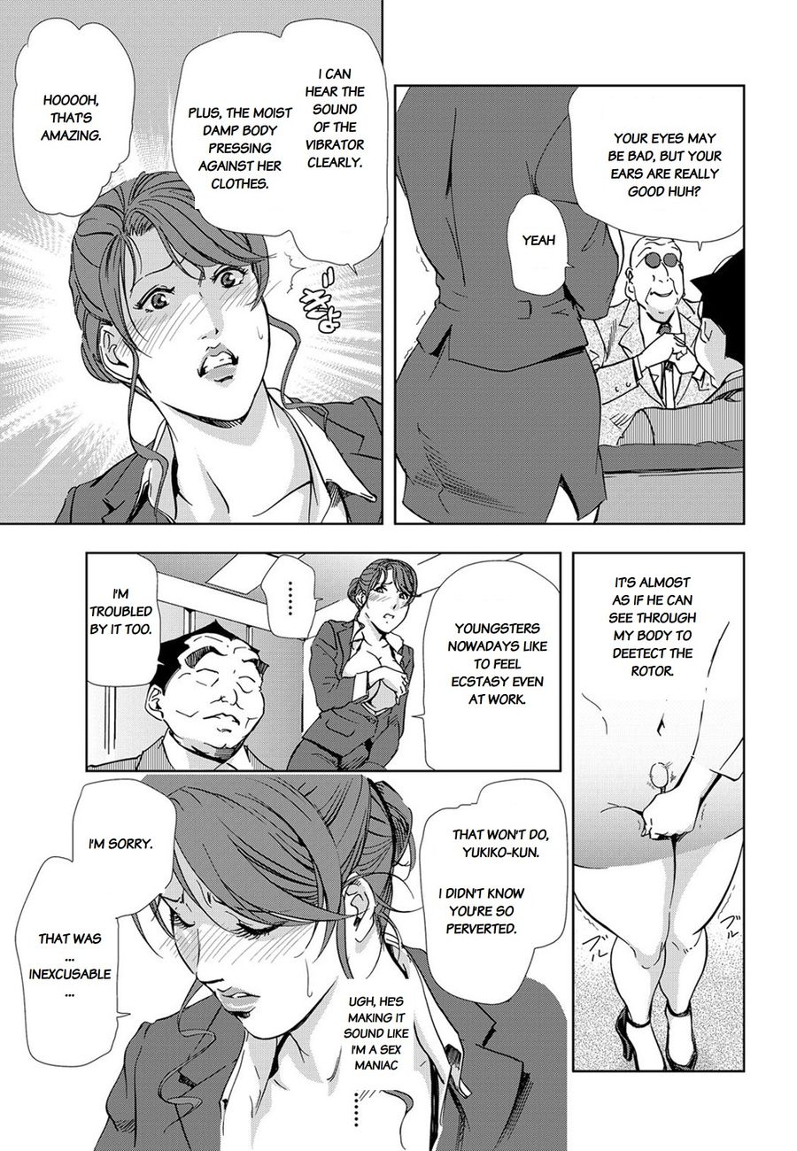 Nikuhisyo Yukiko - Chapter 24 [photo 7] - MangaPorn