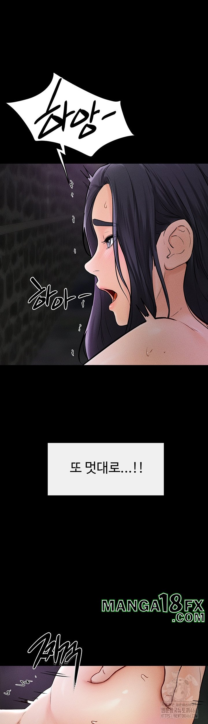 My New Family Treats me Well Raw - Chapter 48 [photo 47] - MangaPorn