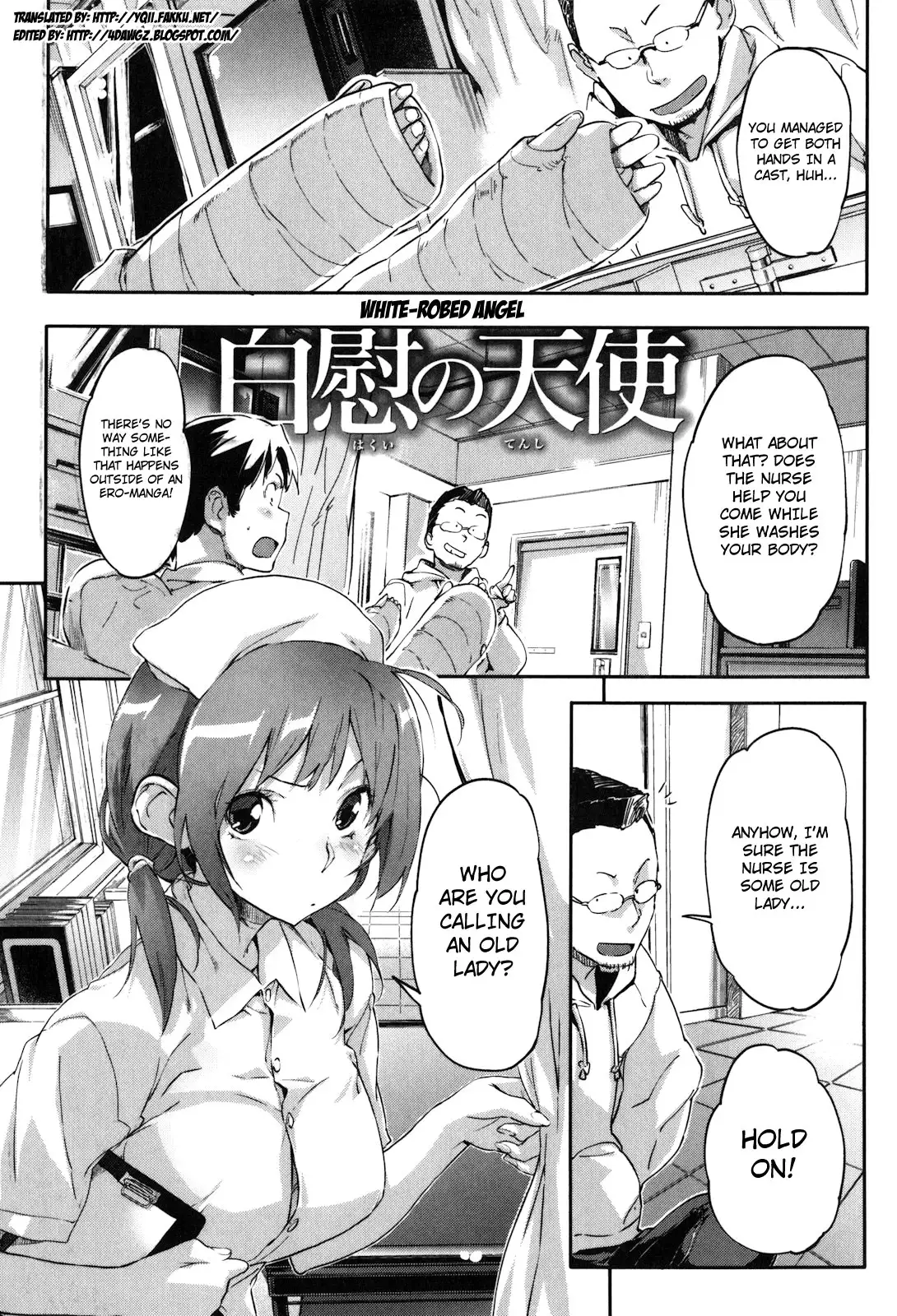 Puru Puru Milk Pudding - Chapter 4 [photo 1] - MangaPorn