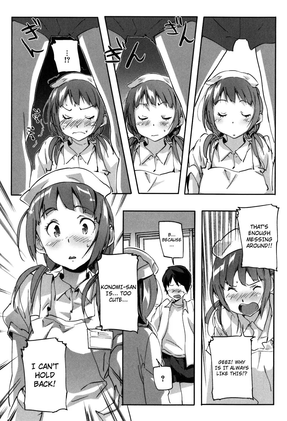 Puru Puru Milk Pudding - Chapter 4 [photo 6] - MangaPorn