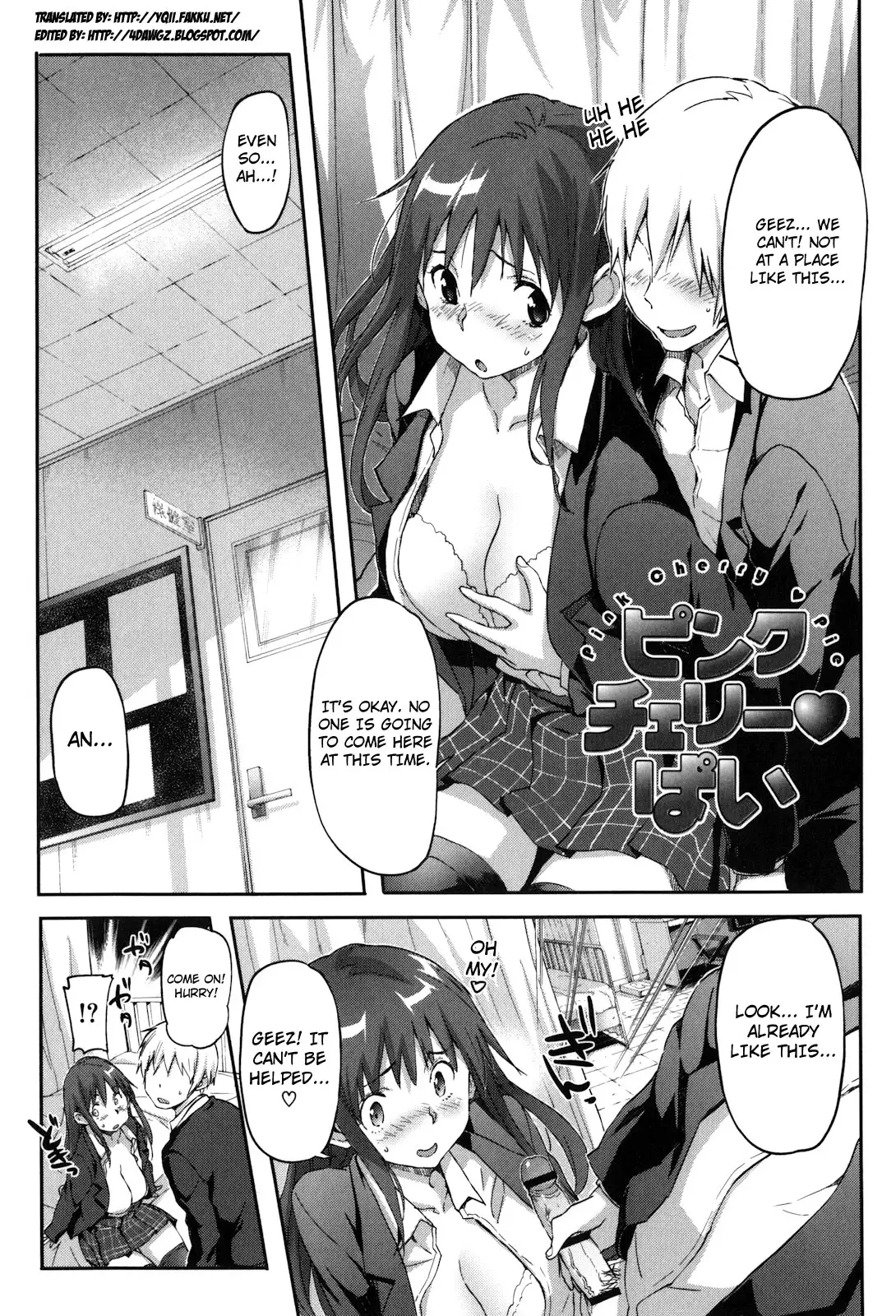 Puru Puru Milk Pudding - Chapter 6 [photo 1] - MangaPorn