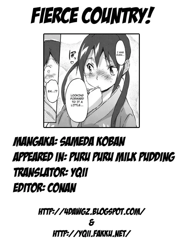 Puru Puru Milk Pudding - Chapter 12 [photo 17] - MangaPorn