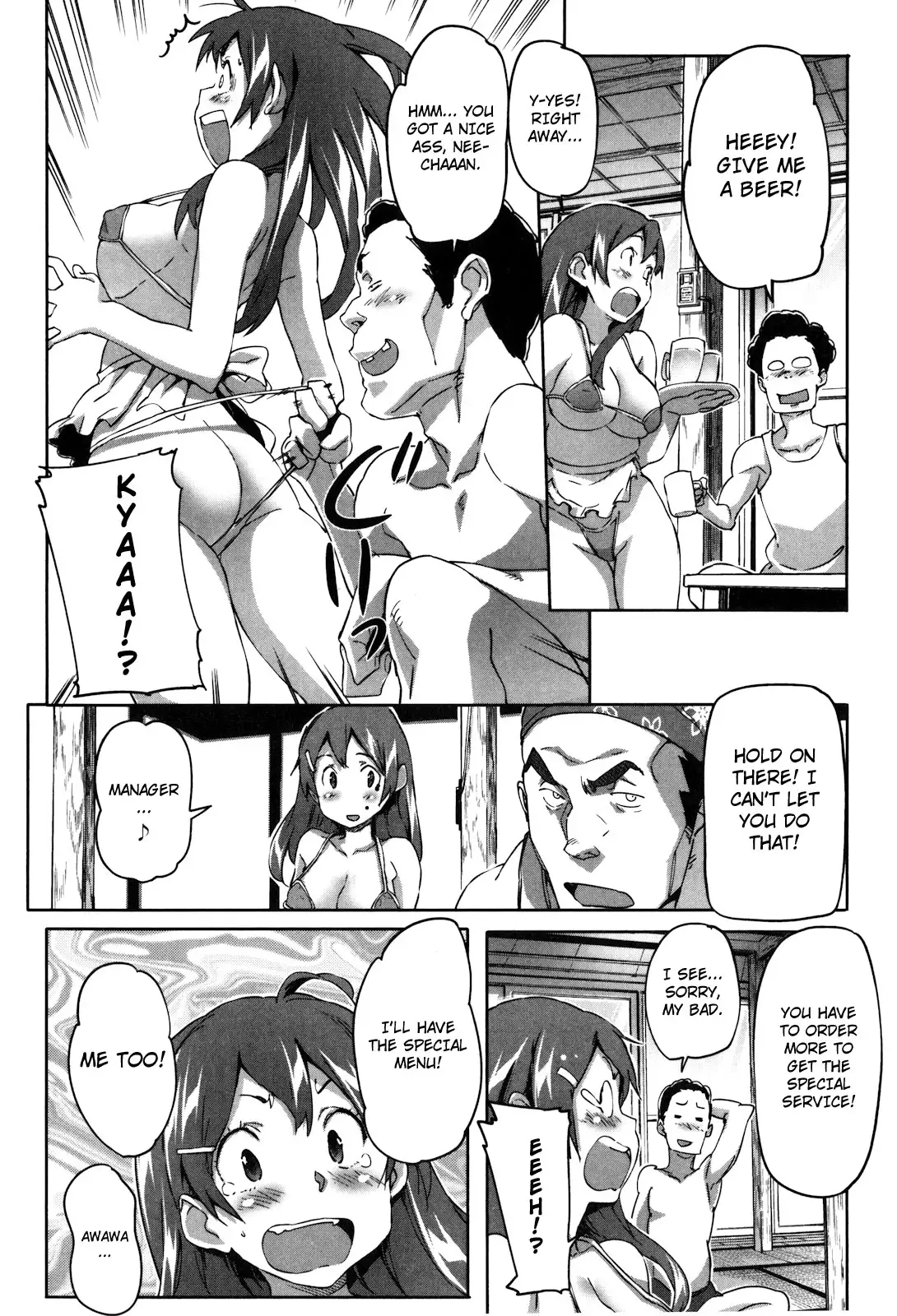 Puru Puru Milk Pudding - Chapter 14 [photo 4] - MangaPorn